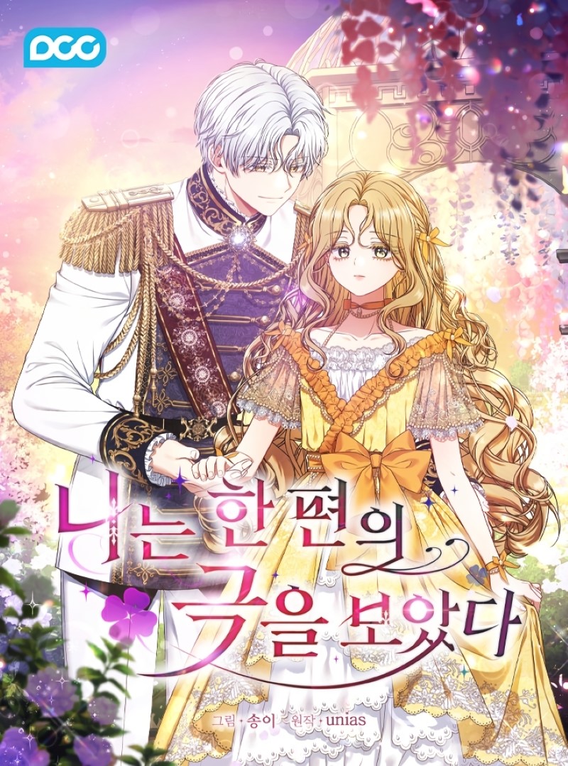 Entre espejos y recuerdos Capítulo 32 - Página 2