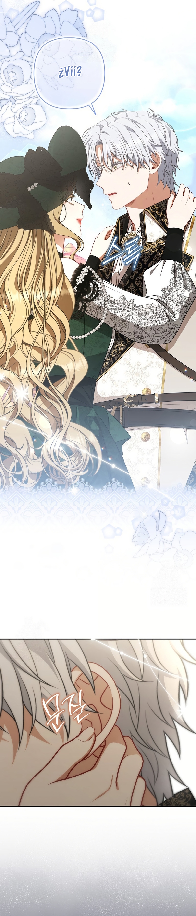 Entre espejos y recuerdos Capítulo 33 - Página 5