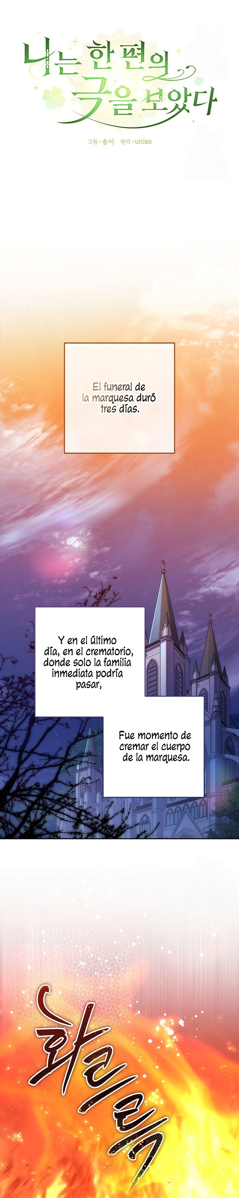 Entre espejos y recuerdos Capítulo 4 - Página 12