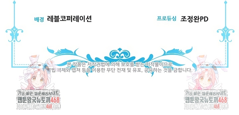 Entre espejos y recuerdos Capítulo 4 - Página 34