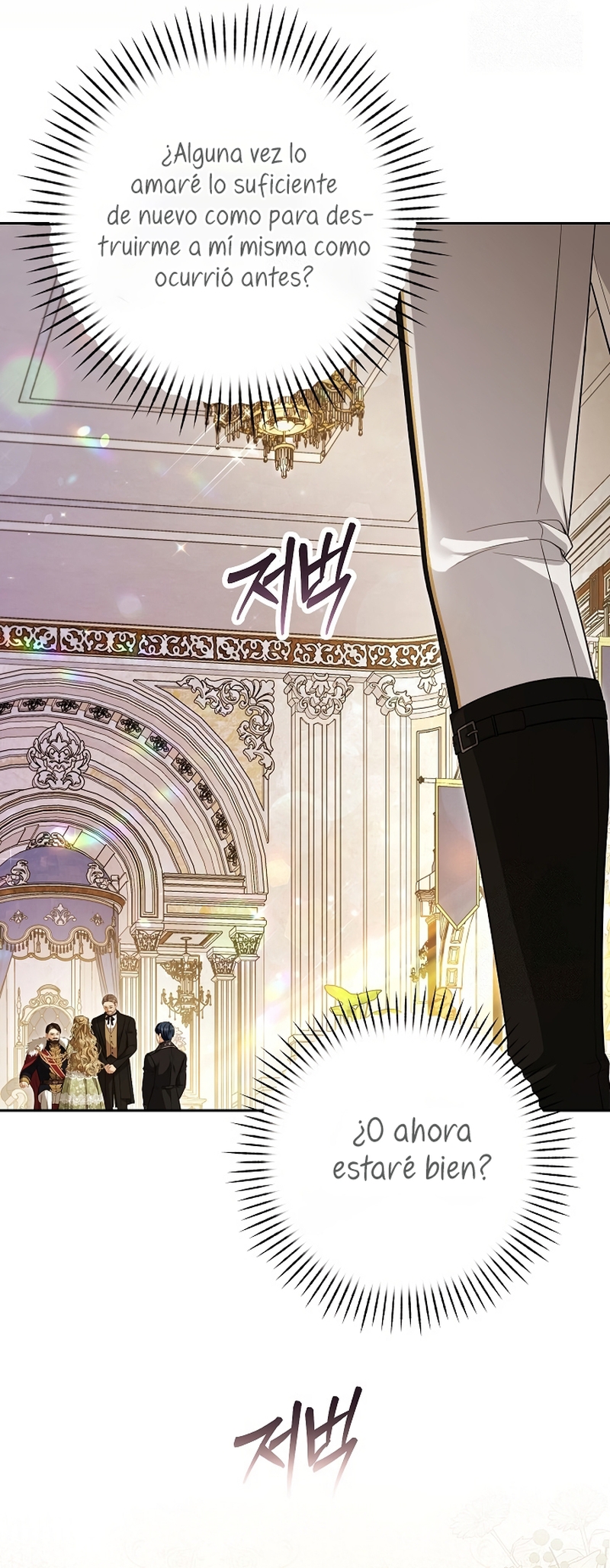 Entre espejos y recuerdos Capítulo 7 - Página 17