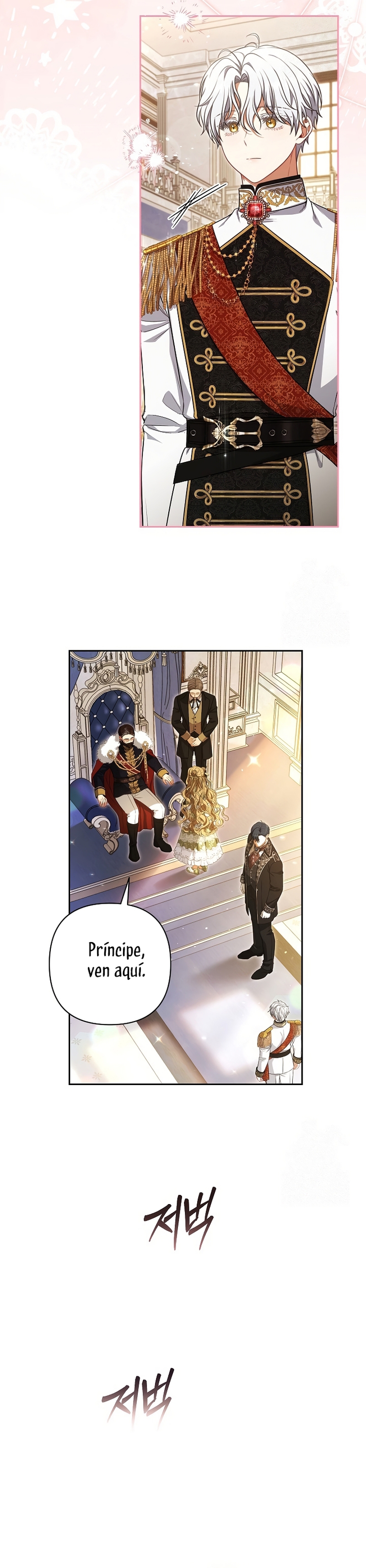 Entre espejos y recuerdos Capítulo 7 - Página 21