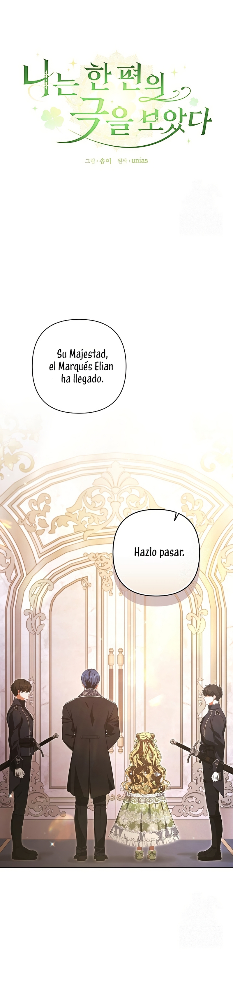 Entre espejos y recuerdos Capítulo 7 - Página 6