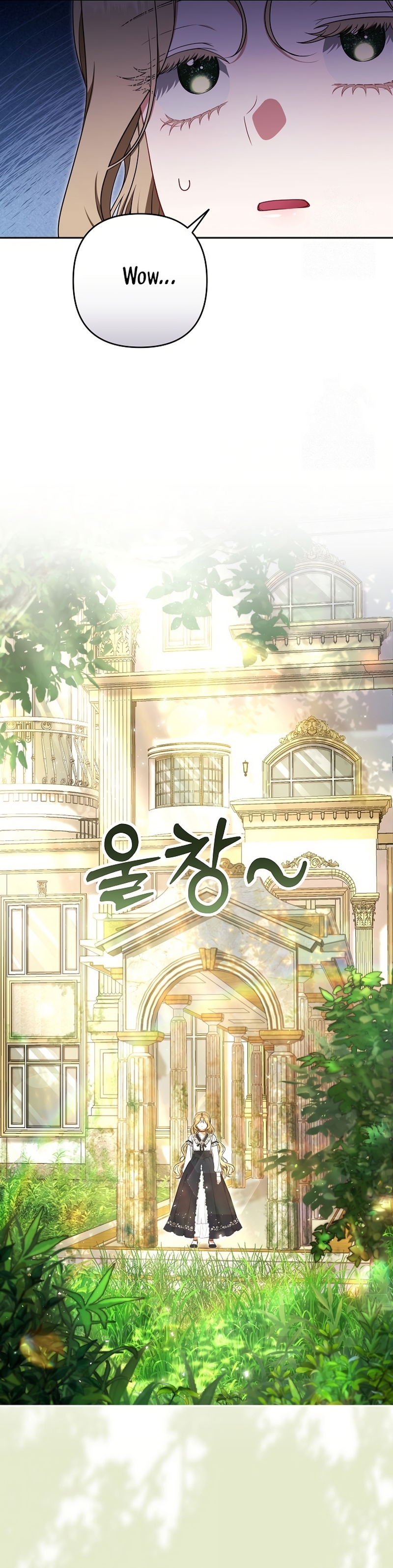 Entre espejos y recuerdos Capítulo 8 - Página 21