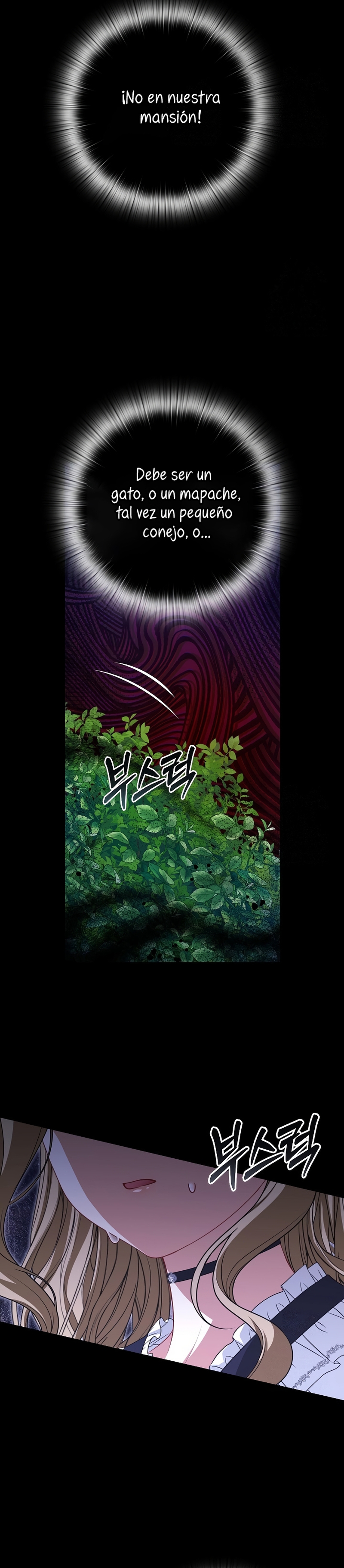 Entre espejos y recuerdos Capítulo 8 - Página 25