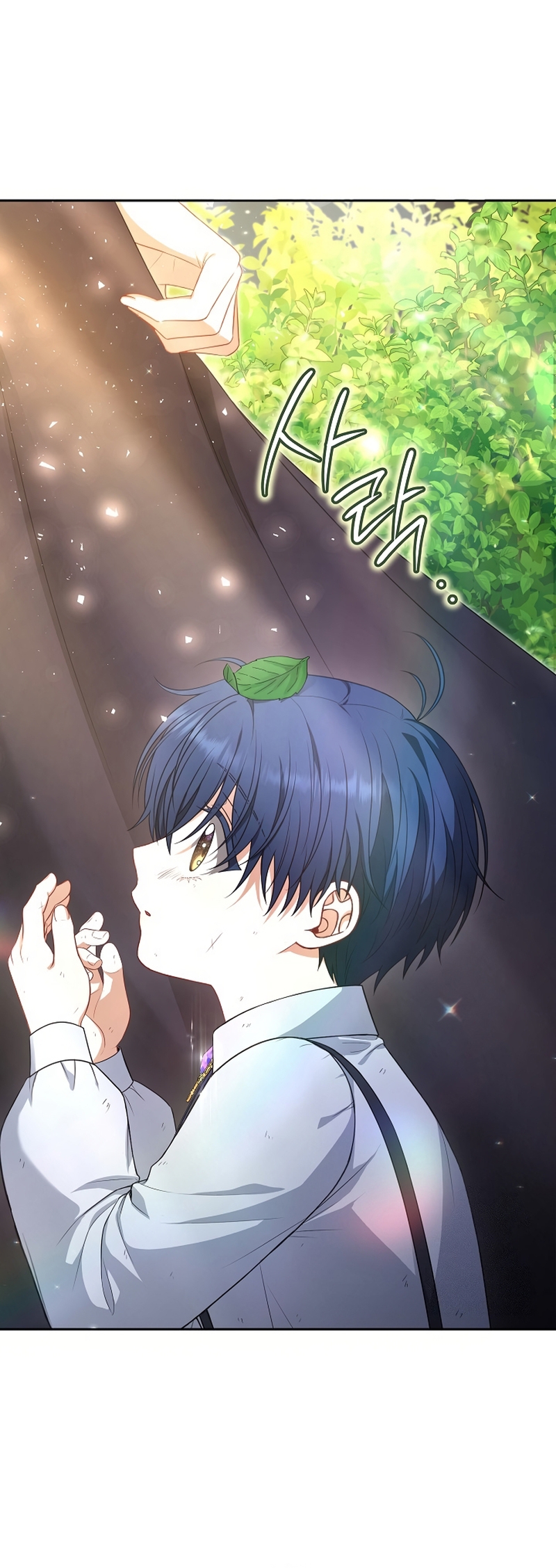 Entre espejos y recuerdos Capítulo 8 - Página 39