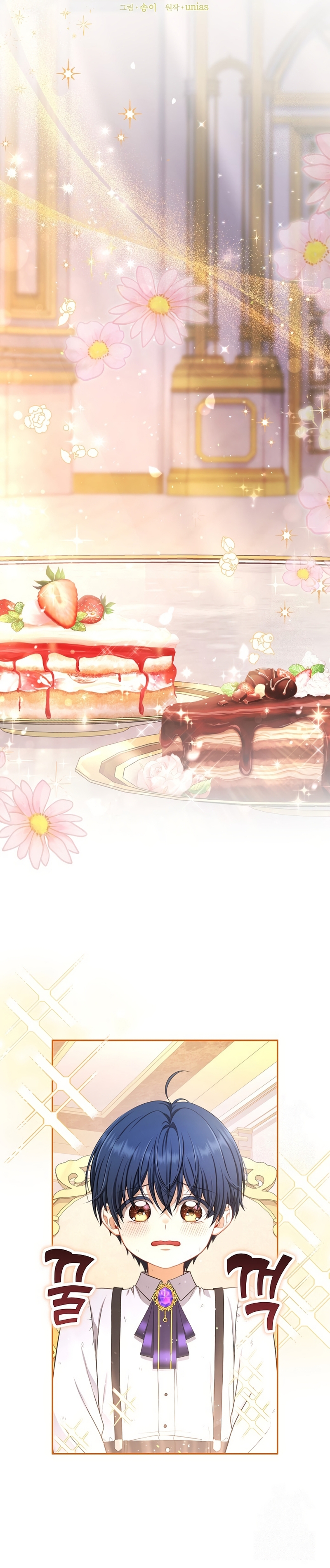 Entre espejos y recuerdos Capítulo 9 - Página 35