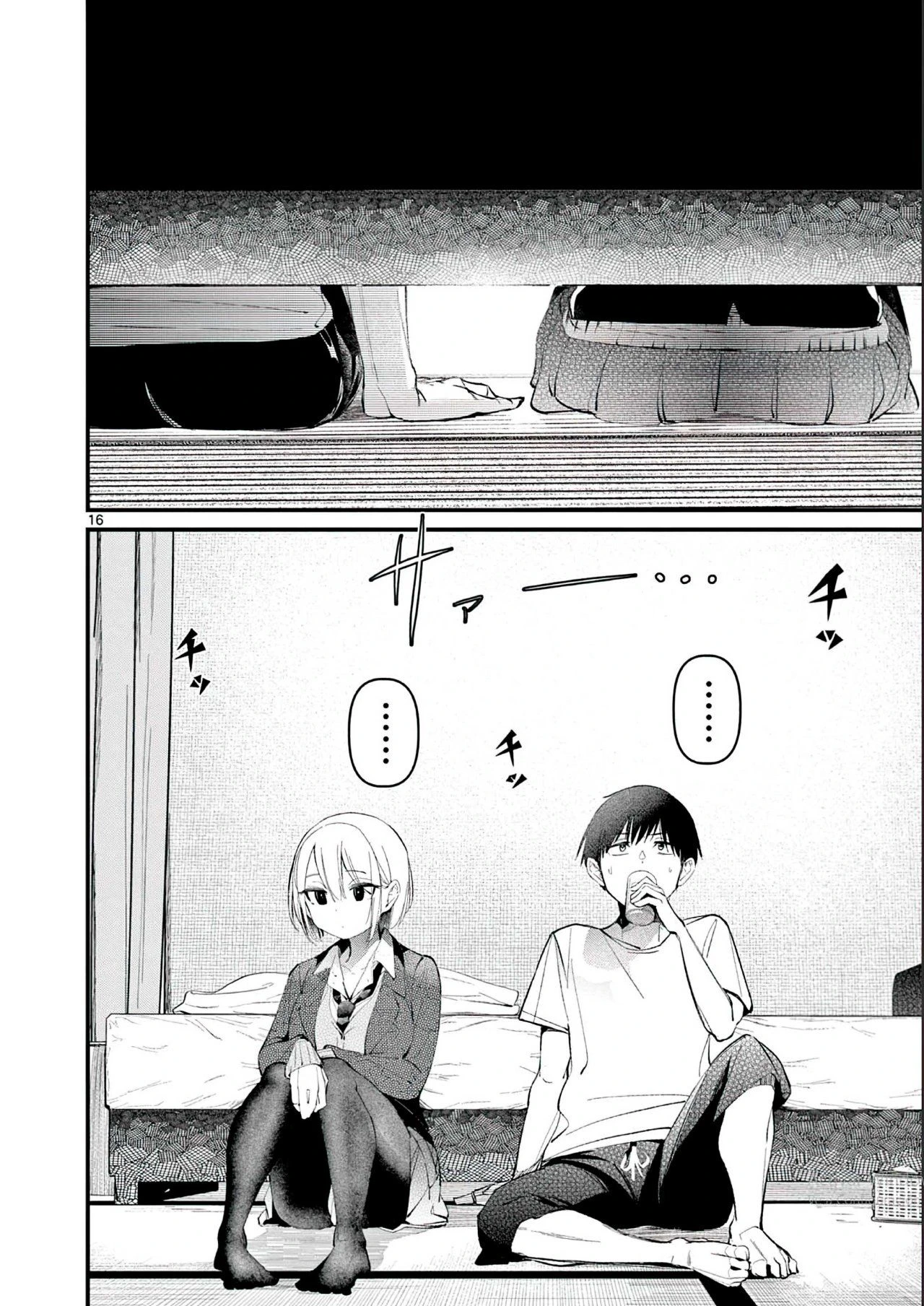 Aitsu No Kanojo Capítulo 1 - Página 17