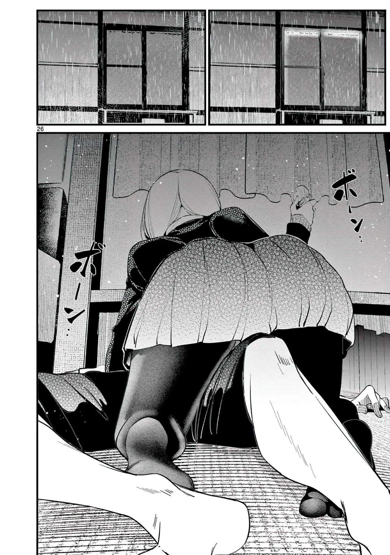 Aitsu No Kanojo Capítulo 1 - Página 27