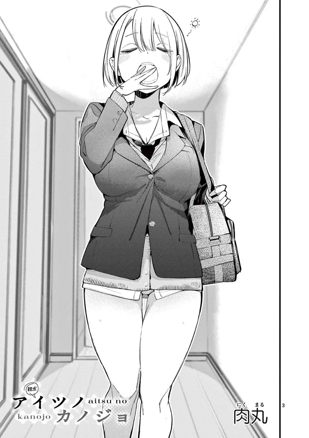 Aitsu No Kanojo Capítulo 12 - Página 5