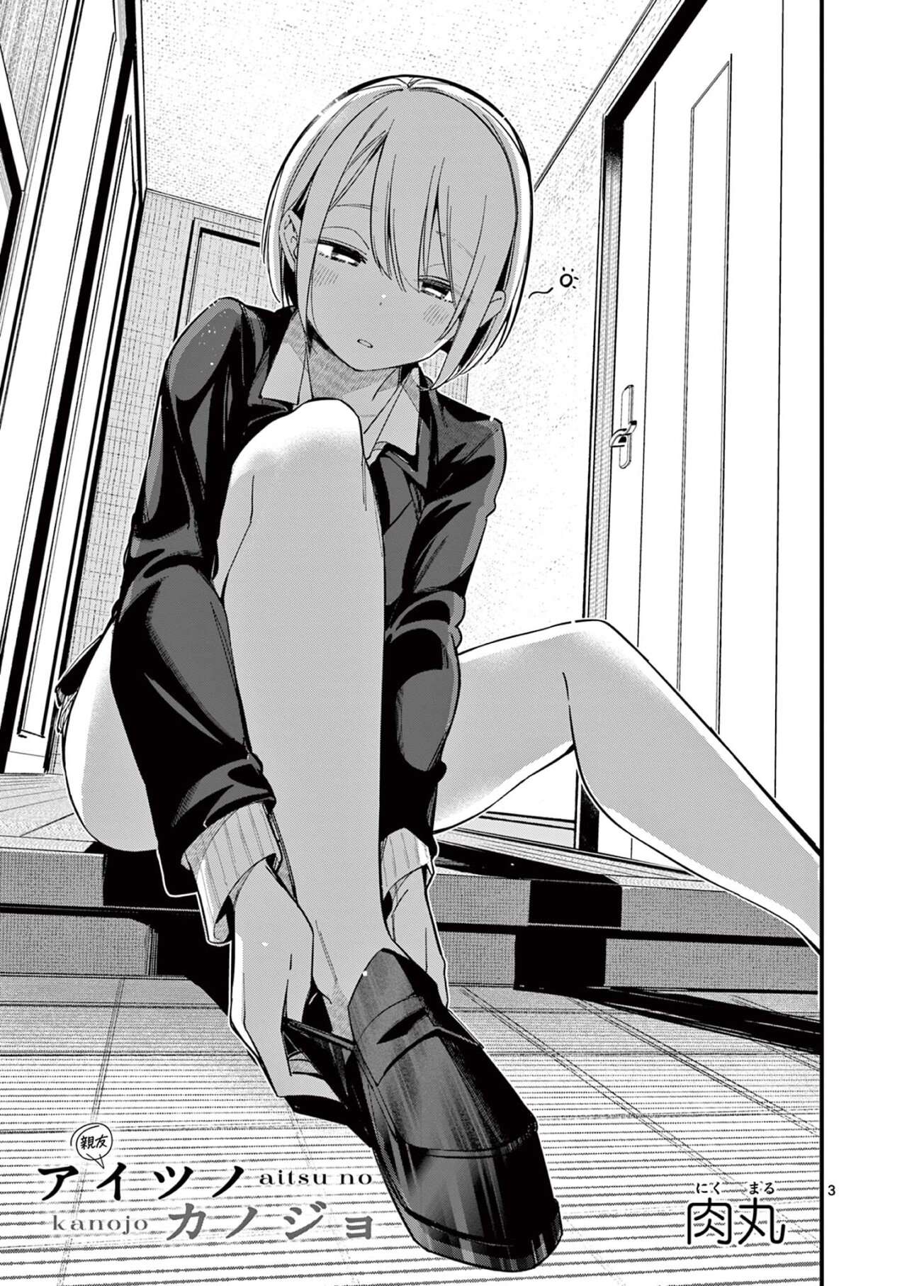 Aitsu No Kanojo Capítulo 13 - Página 5