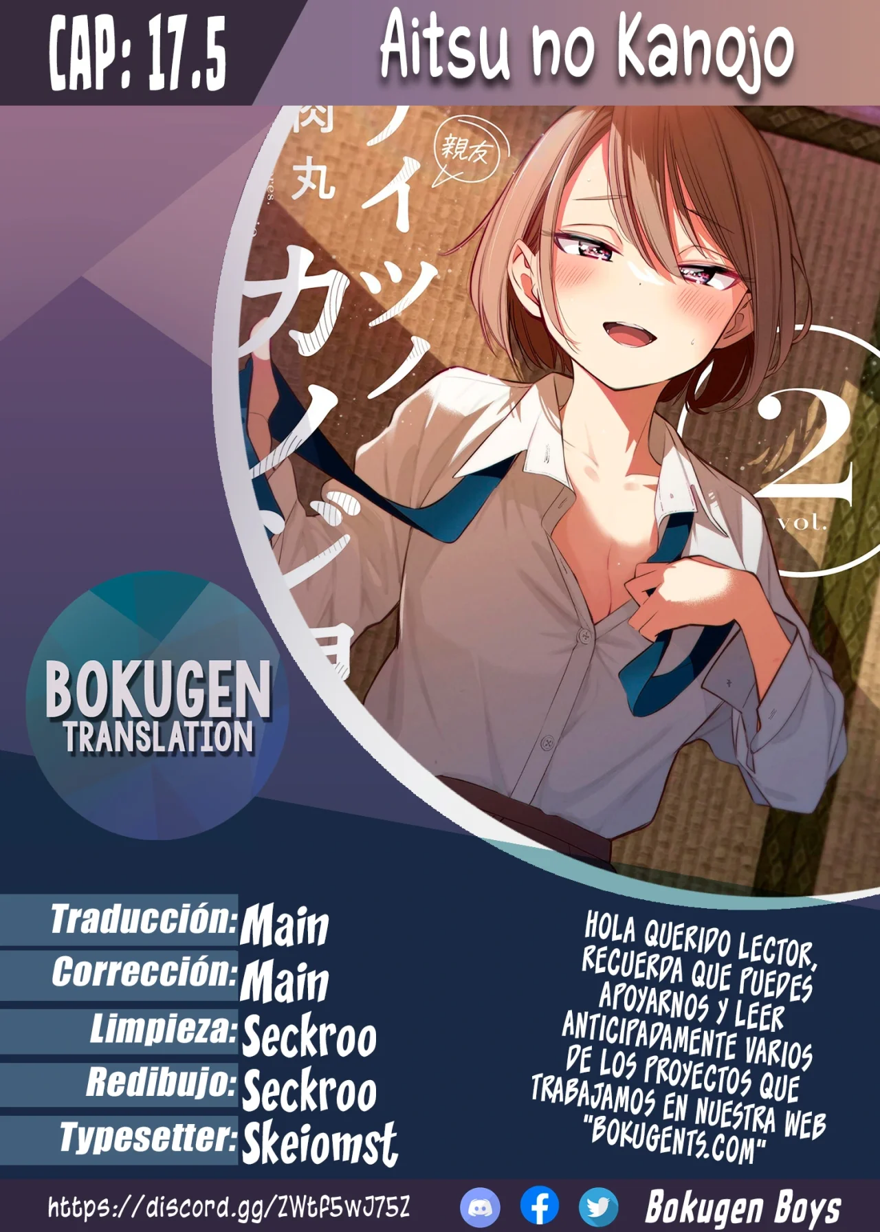 Aitsu No Kanojo Capítulo 17.5 - Página 1