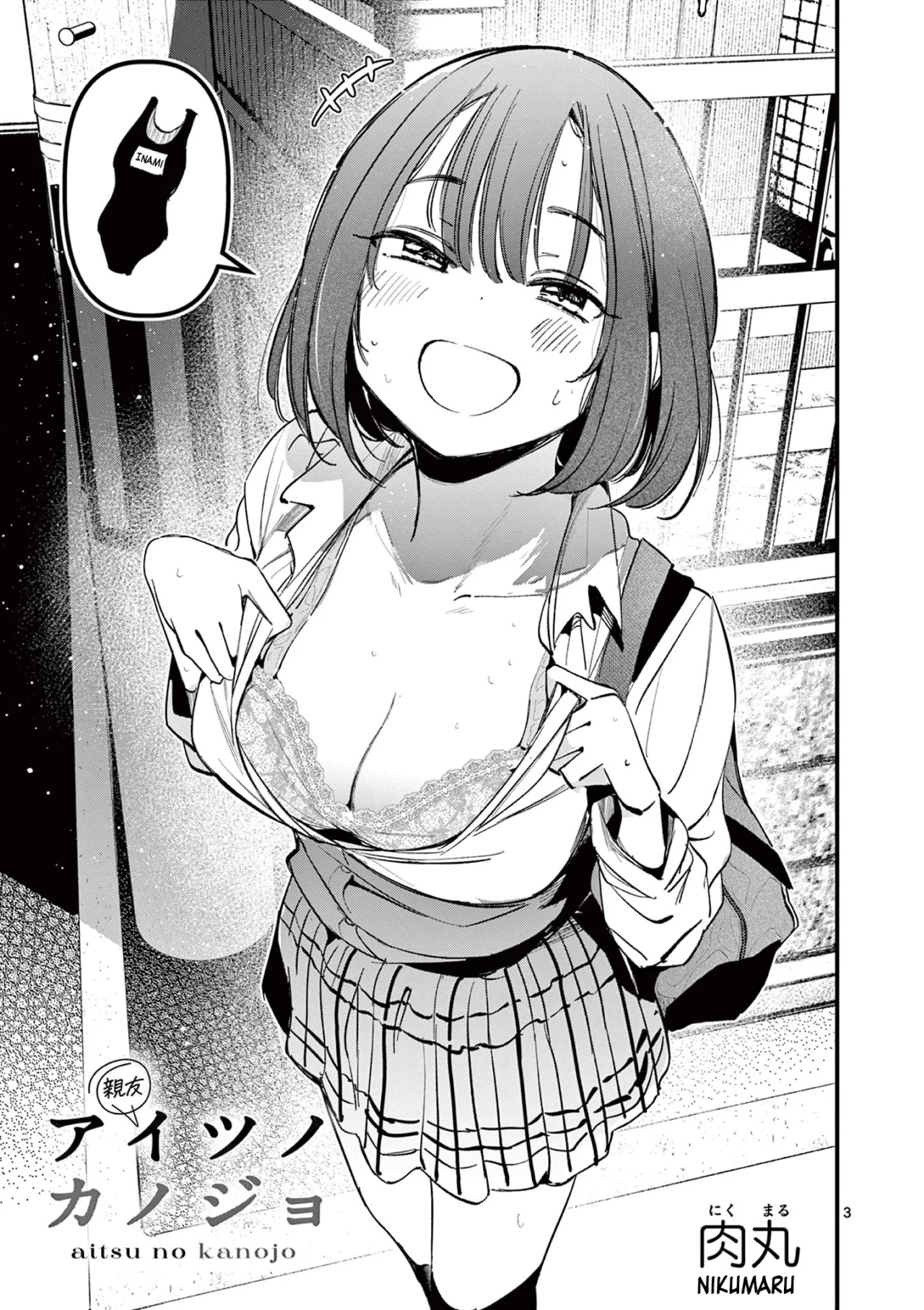 Aitsu No Kanojo Capítulo 19 - Página 4