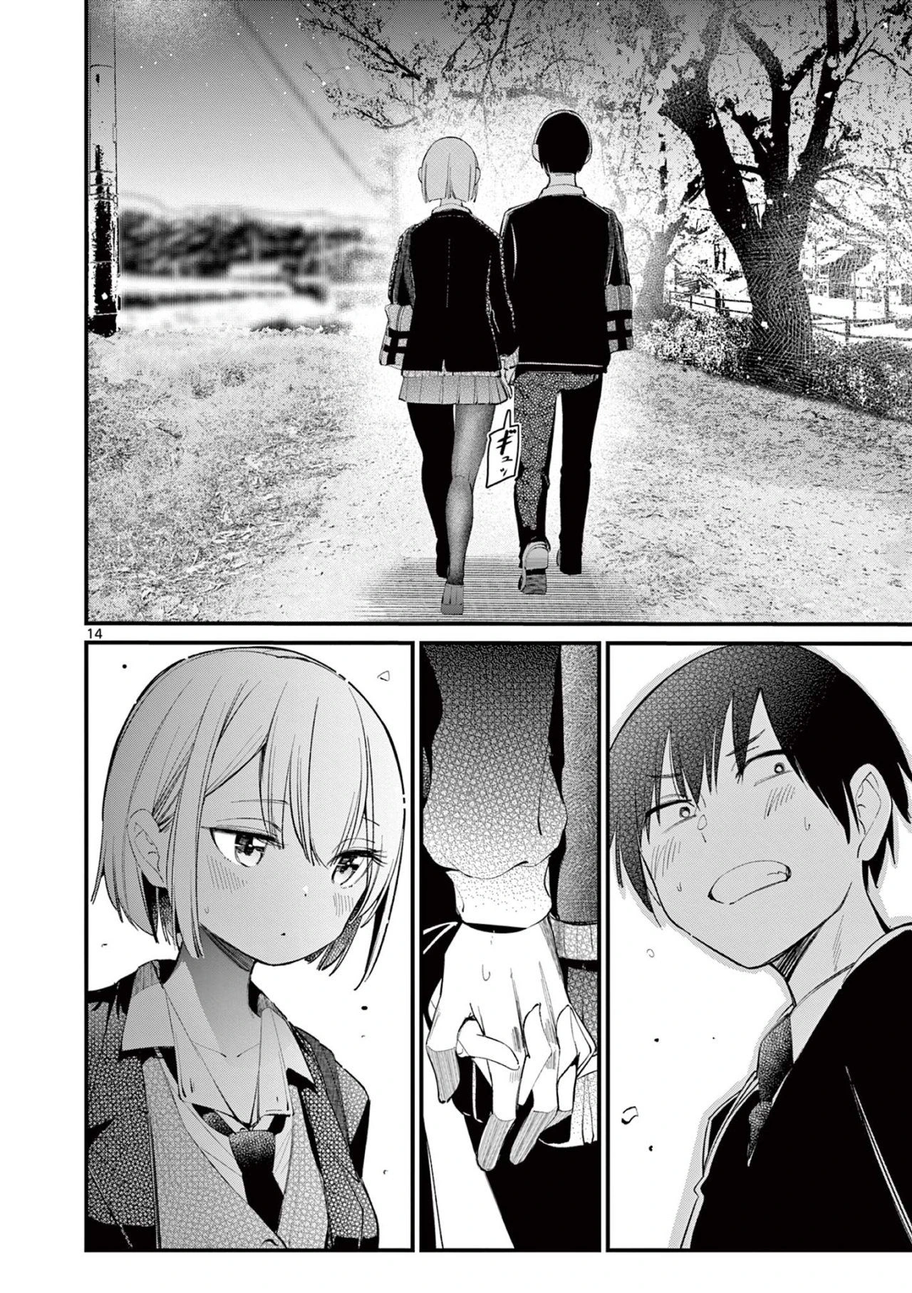 Aitsu No Kanojo Capítulo 2 - Página 16