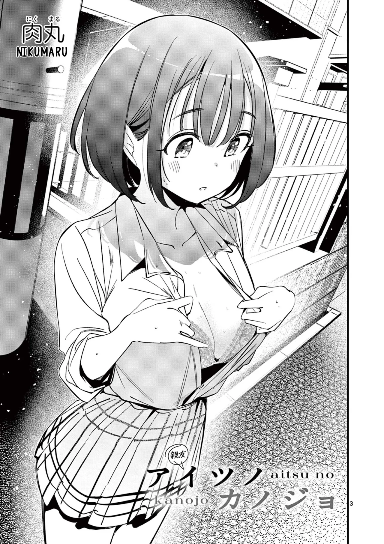 Aitsu No Kanojo Capítulo 21 - Página 4