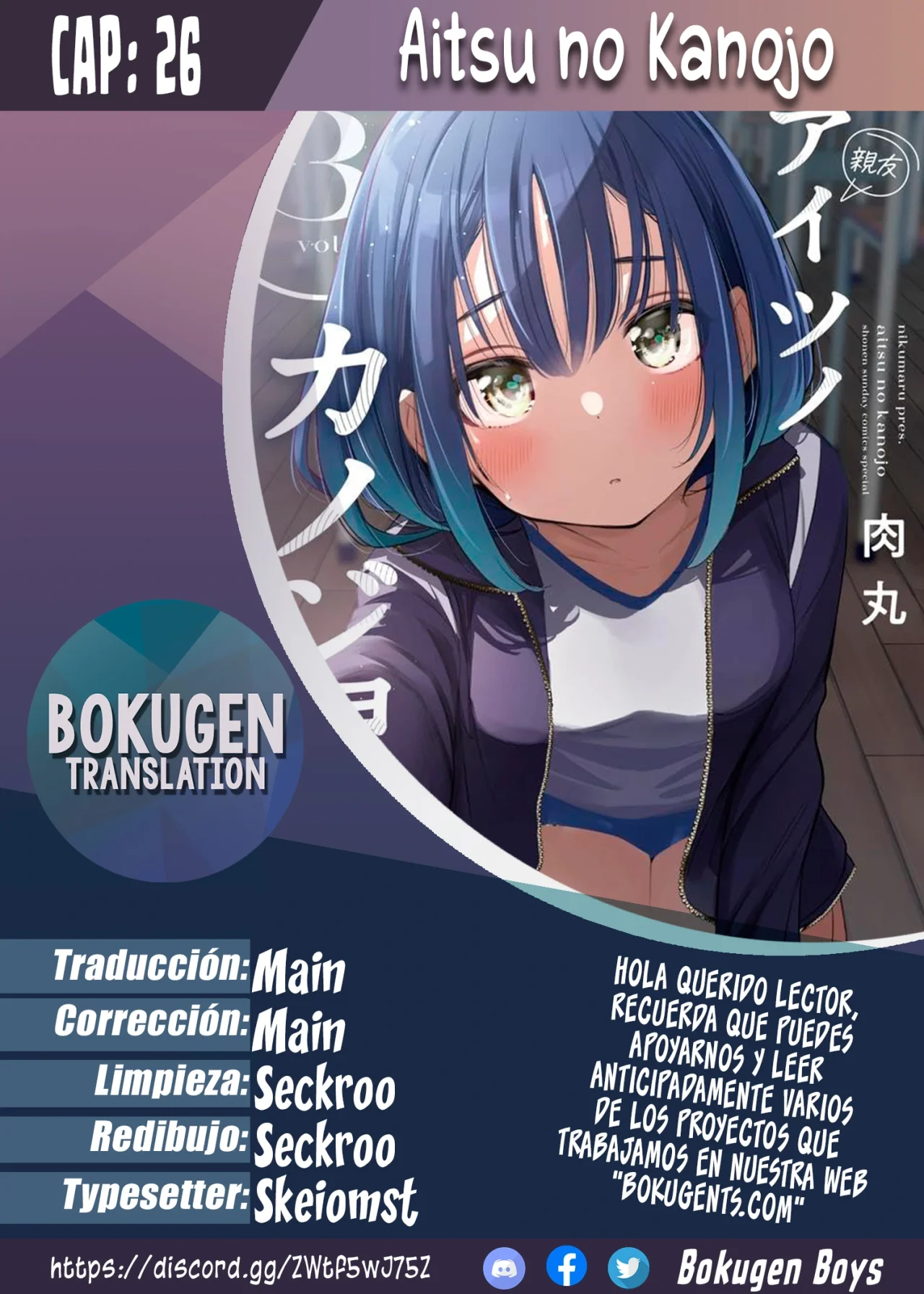 Aitsu No Kanojo Capítulo 26 - Página 1