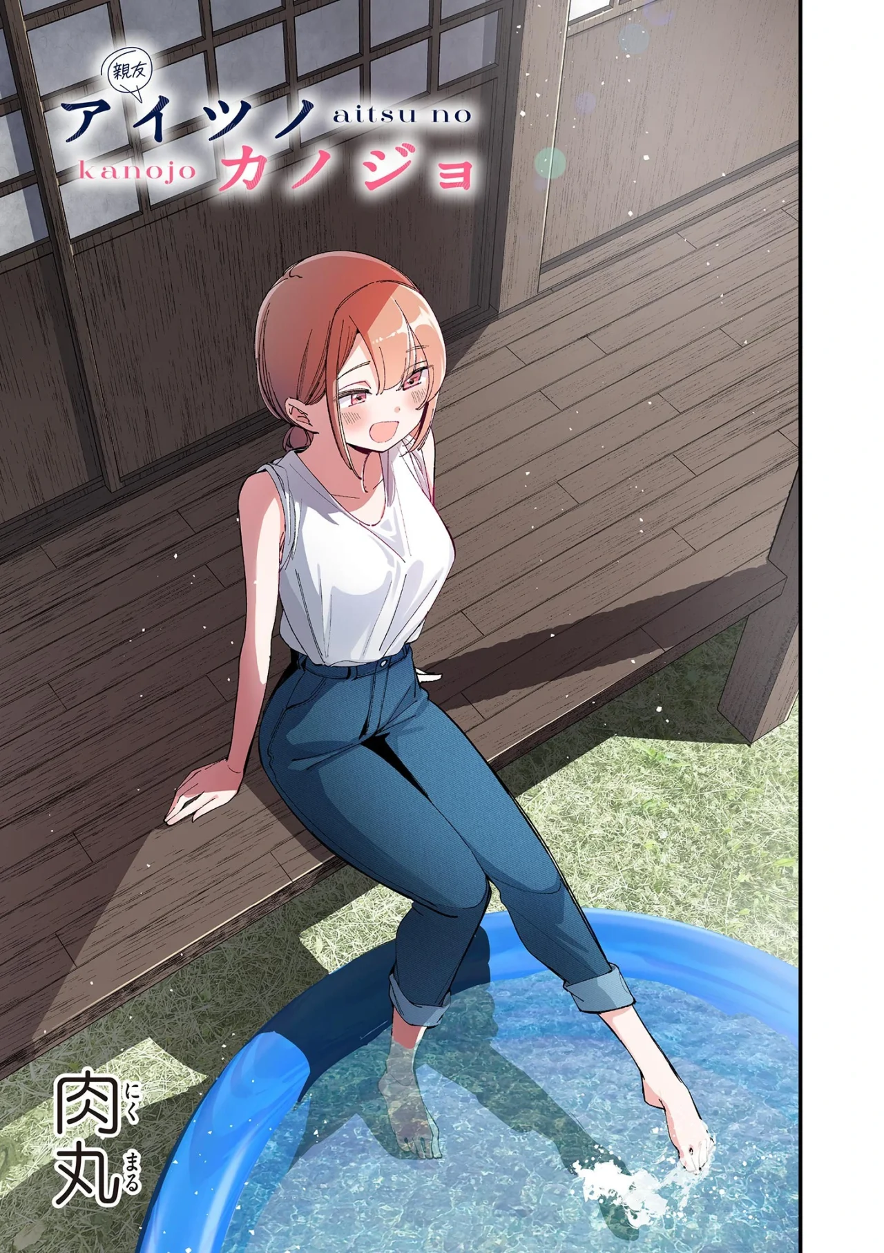 Aitsu No Kanojo Capítulo 26 - Página 5