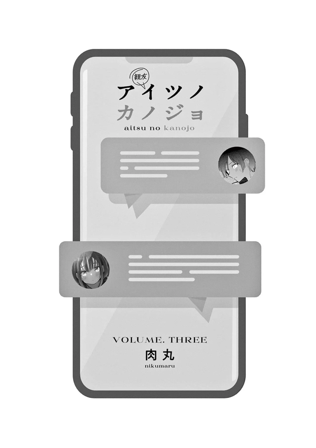 Aitsu No Kanojo Capítulo 28.5 - Página 3