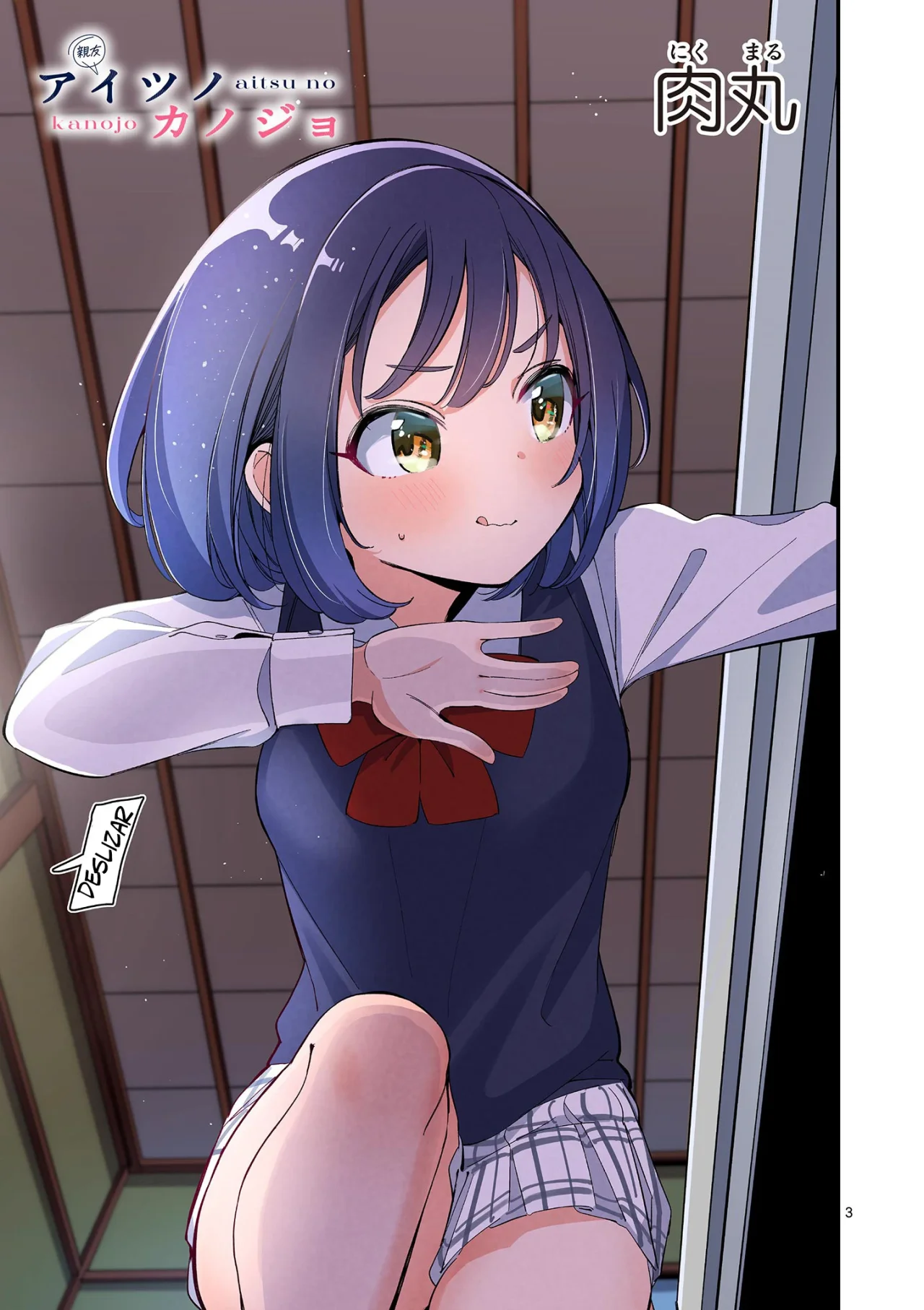 Aitsu No Kanojo Capítulo 28 - Página 5