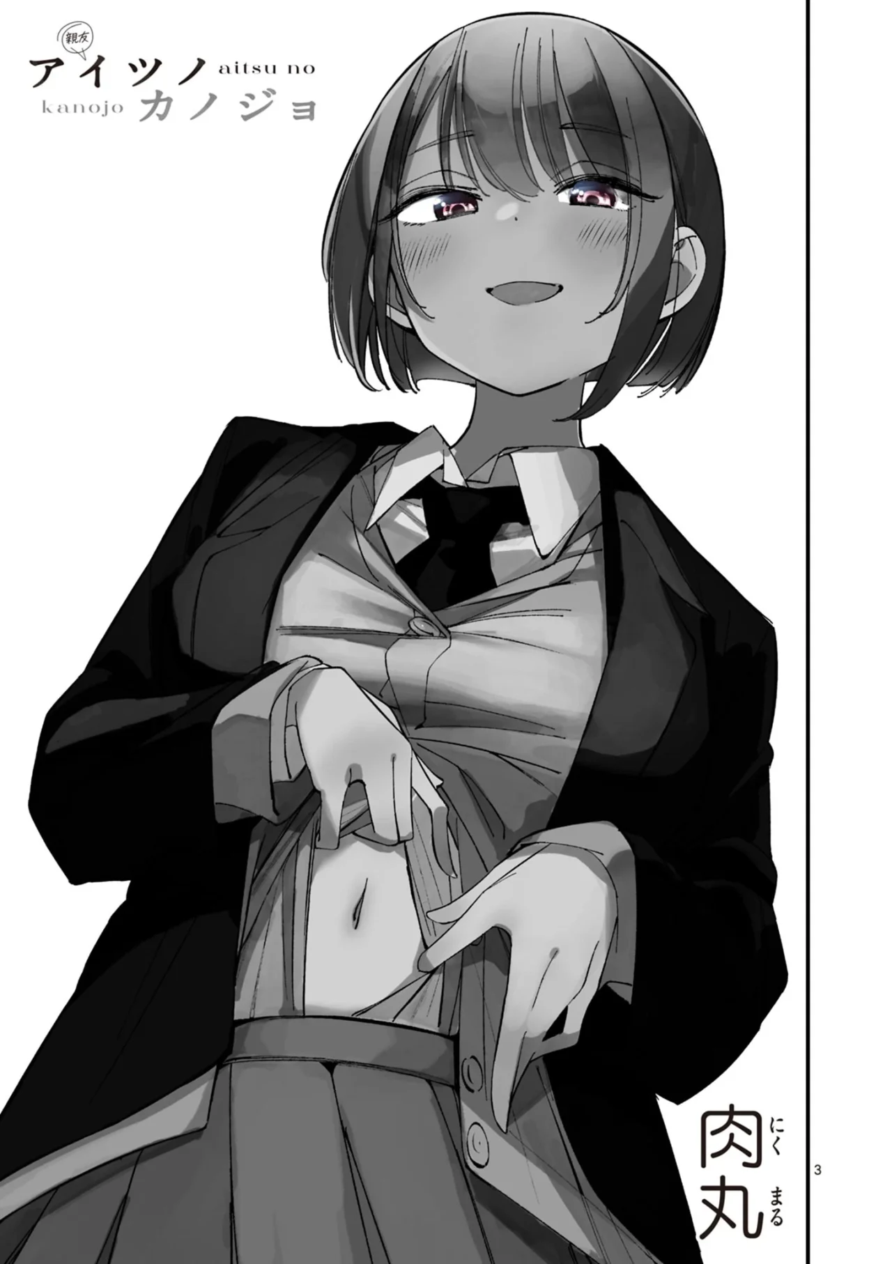 Aitsu No Kanojo Capítulo 30 - Página 5