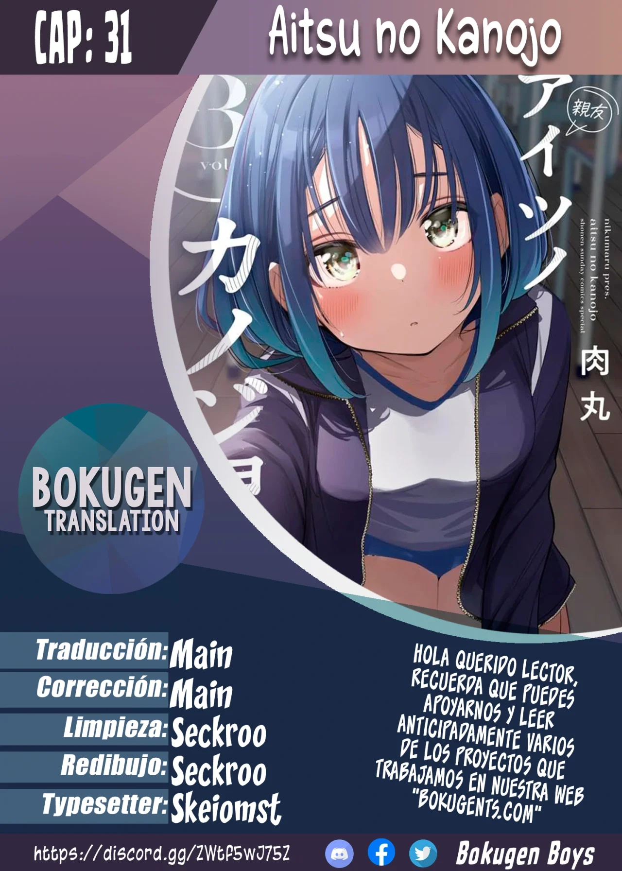 Aitsu No Kanojo Capítulo 31 - Página 1