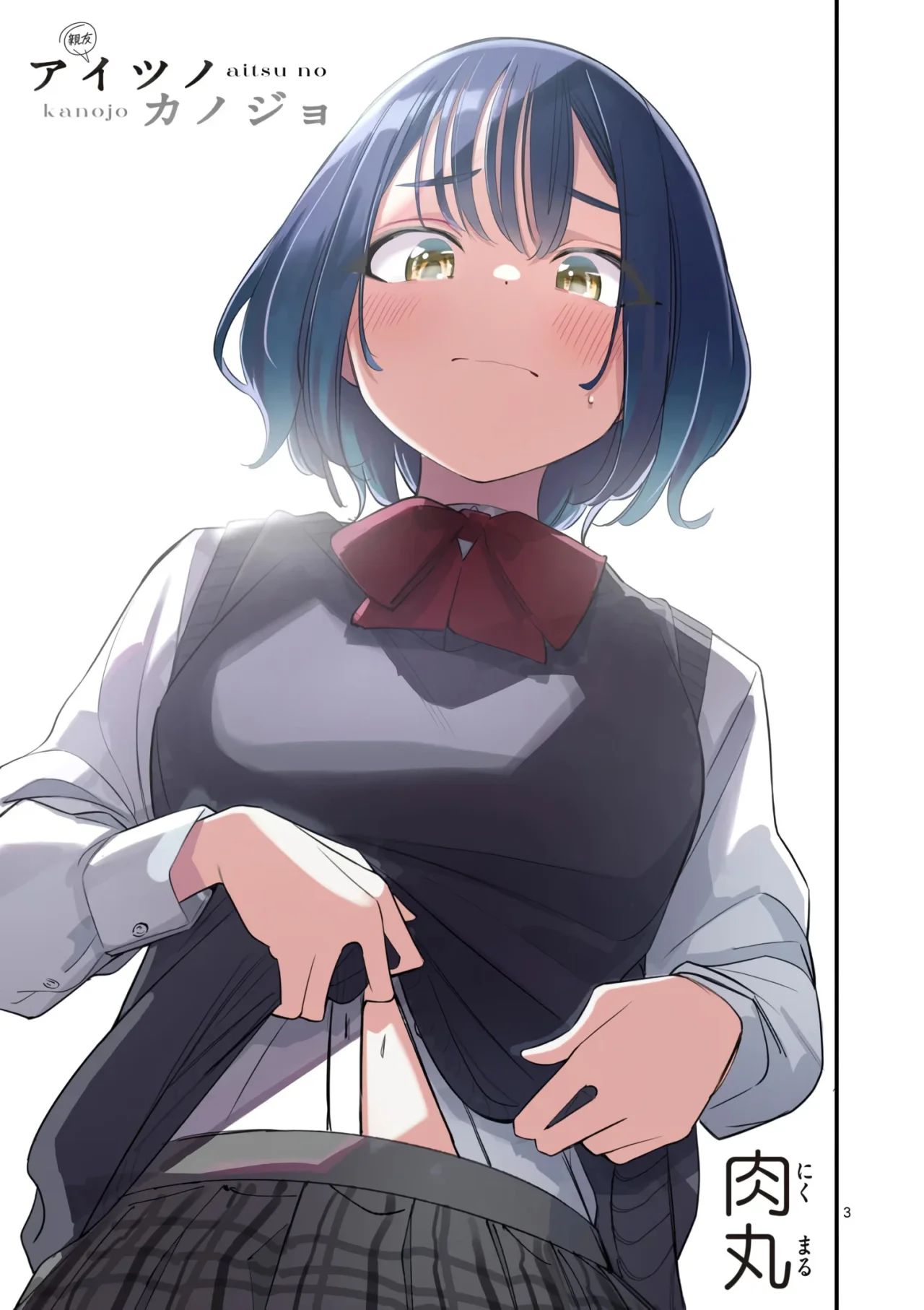 Aitsu No Kanojo Capítulo 31 - Página 5