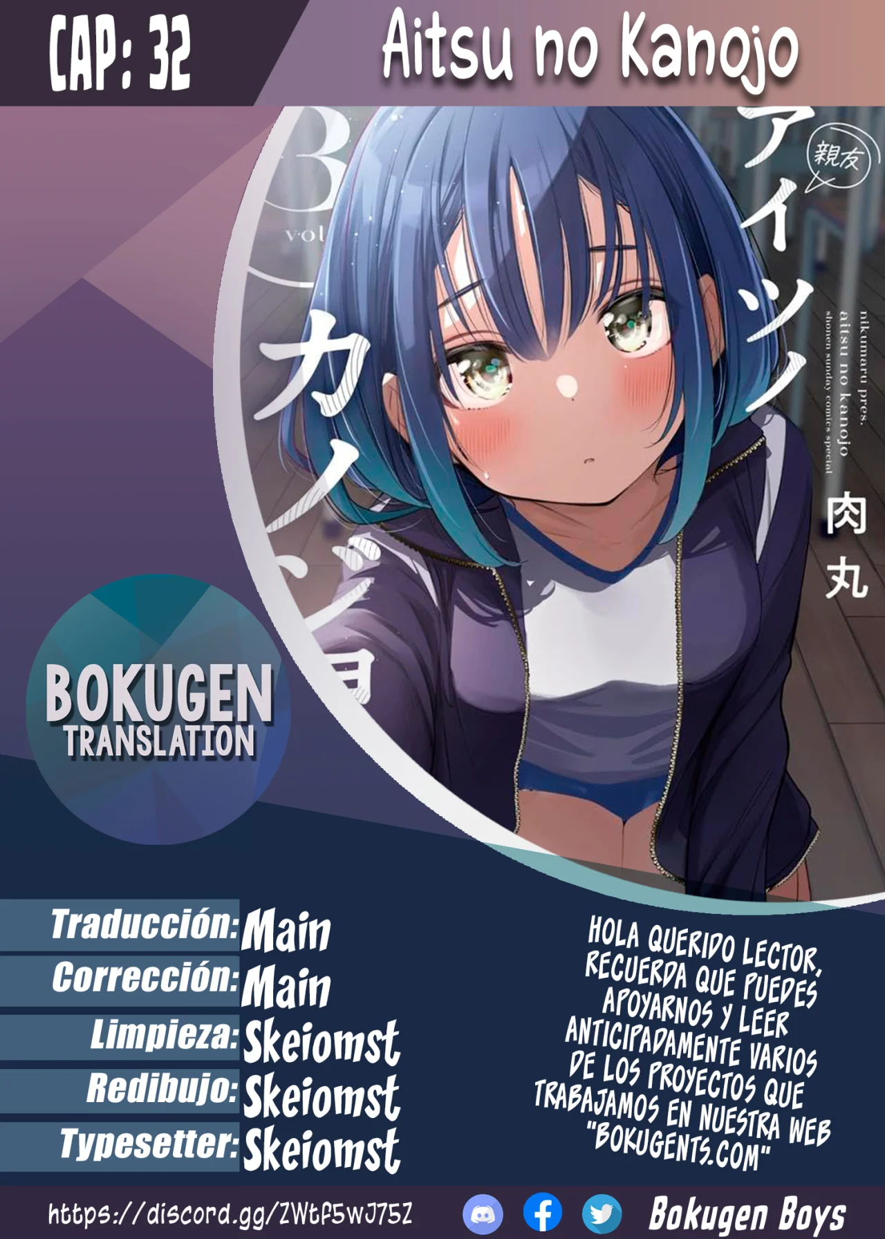 Aitsu No Kanojo Capítulo 32 - Página 1