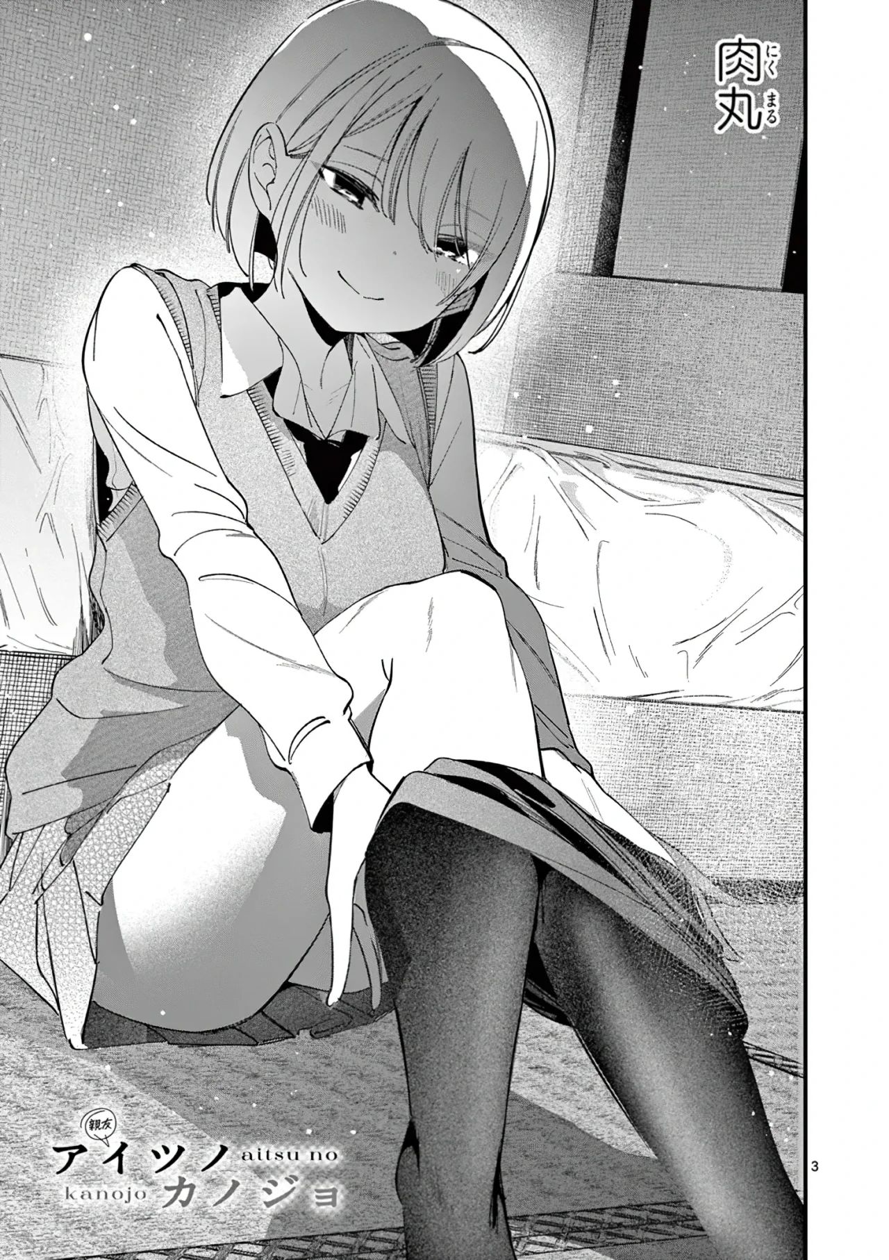 Aitsu No Kanojo Capítulo 35 - Página 5