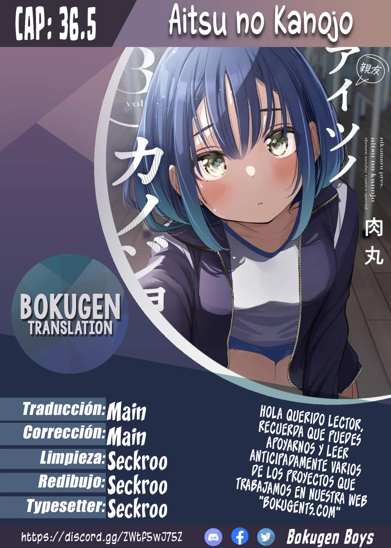 Aitsu No Kanojo Capítulo 36.5 - Página 1