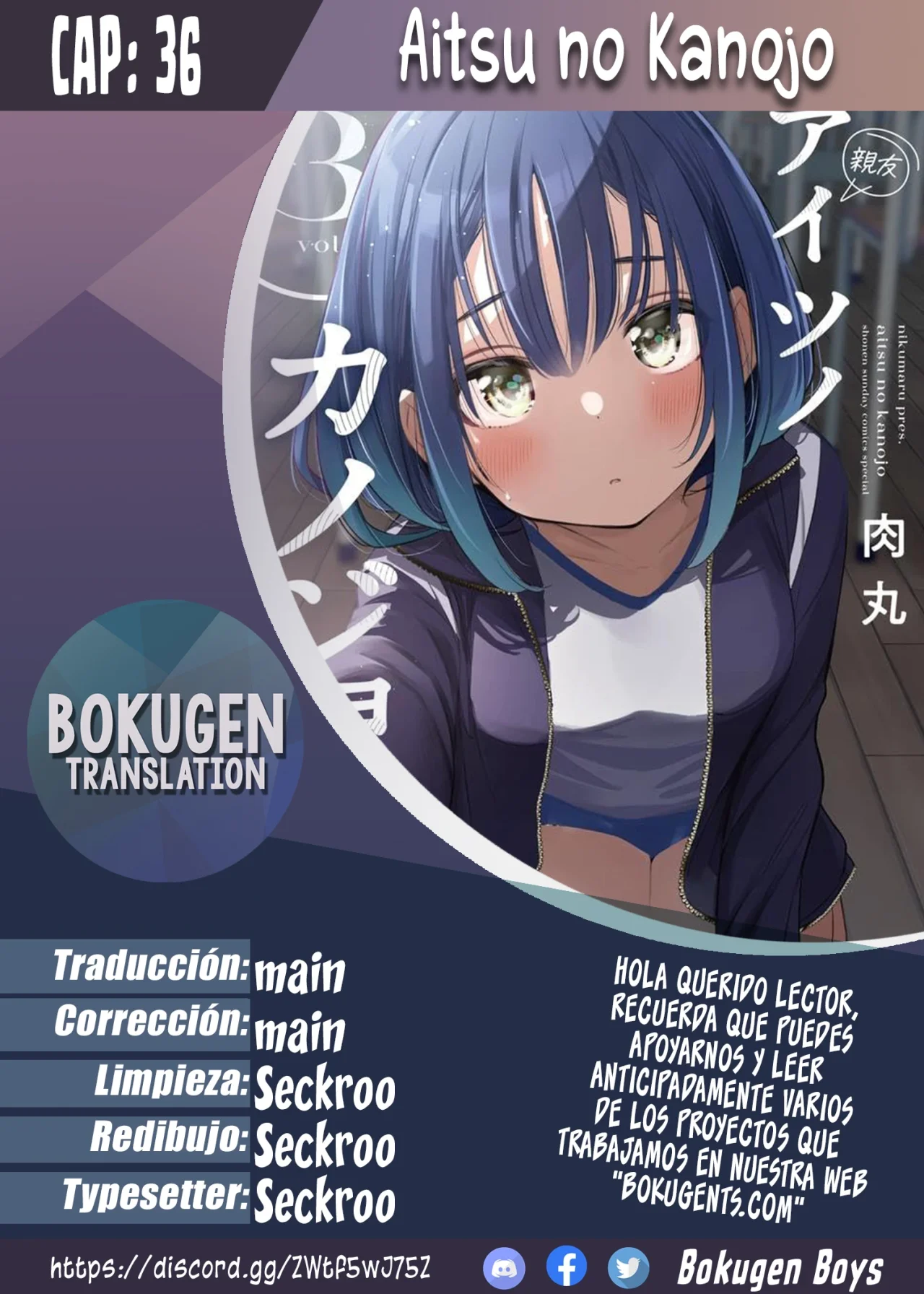 Aitsu No Kanojo Capítulo 36 - Página 1