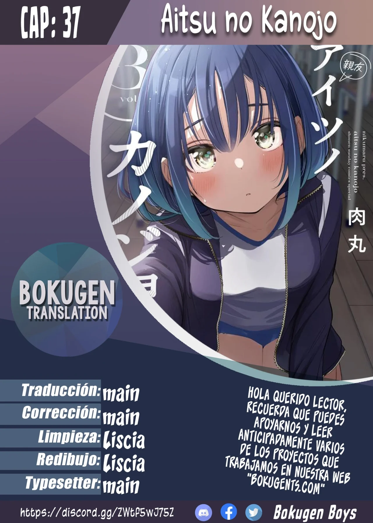 Aitsu No Kanojo Capítulo 37 - Página 1