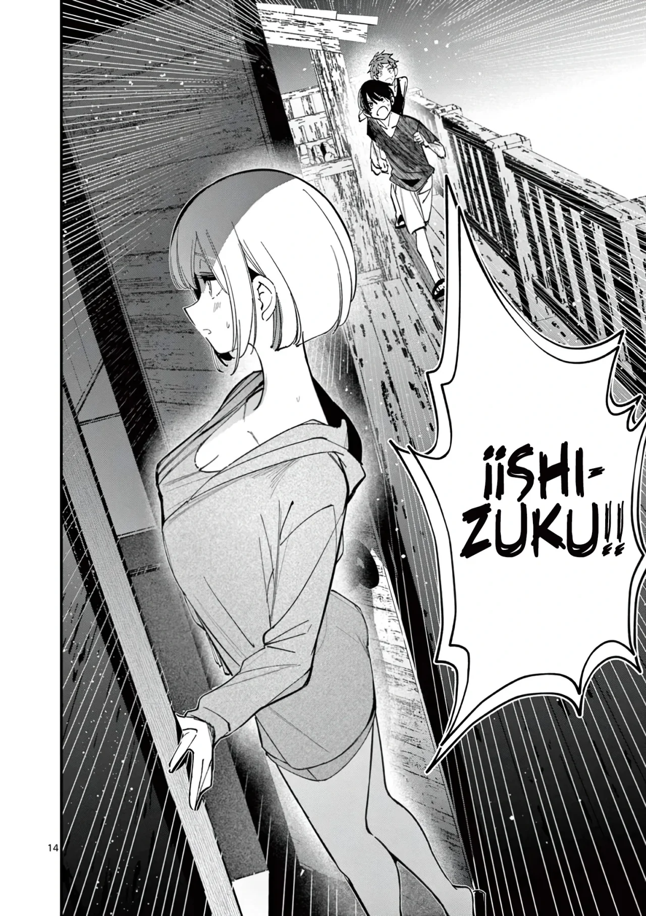 Aitsu No Kanojo Capítulo 38 - Página 16