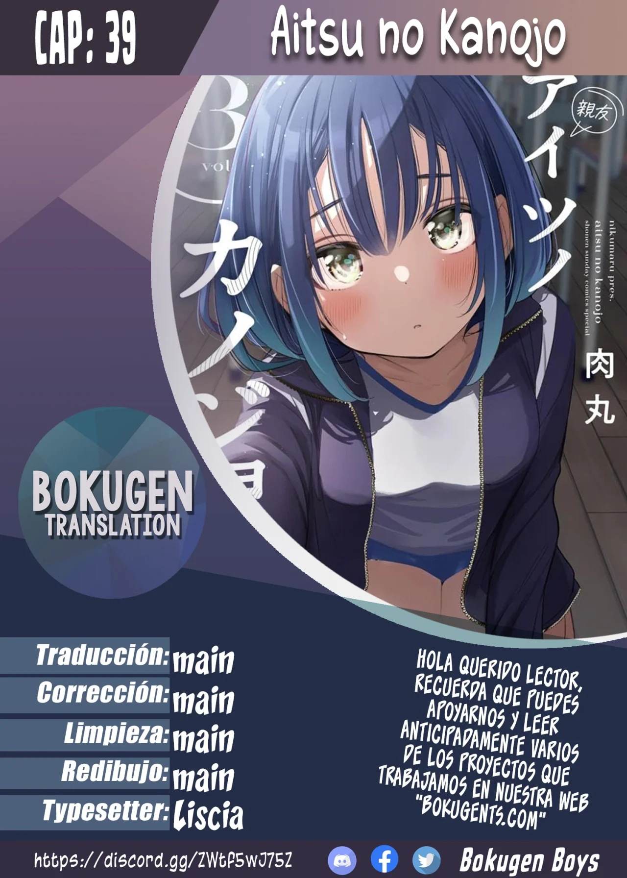 Aitsu No Kanojo Capítulo 39 - Página 1