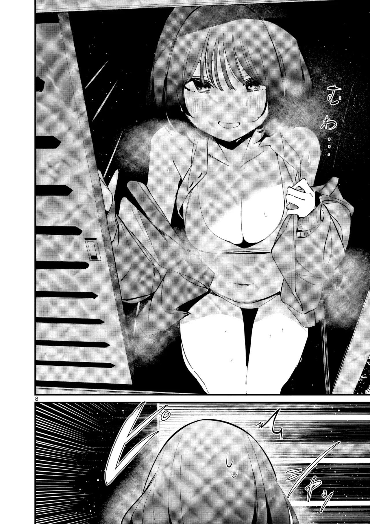 Aitsu No Kanojo Capítulo 50 - Página 11