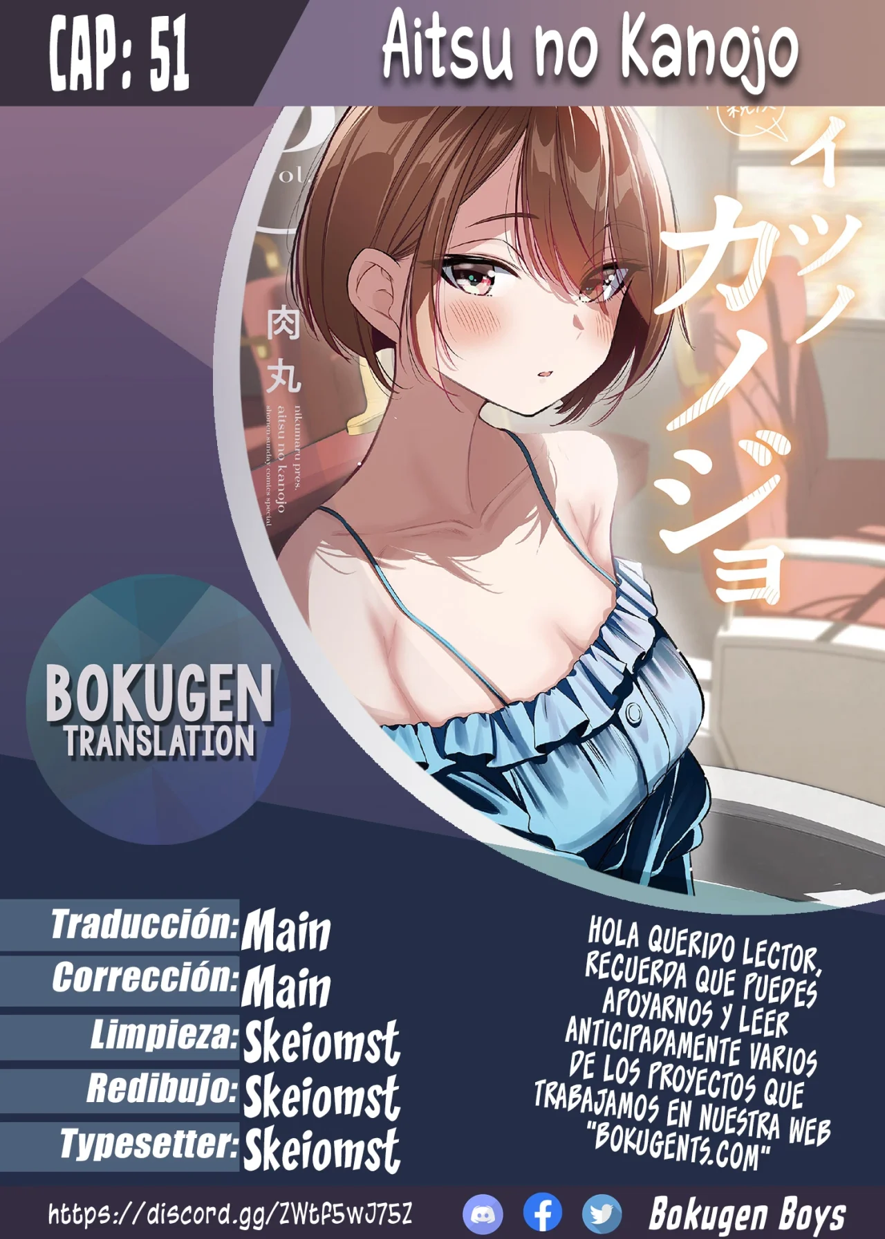 Aitsu No Kanojo Capítulo 51 - Página 1