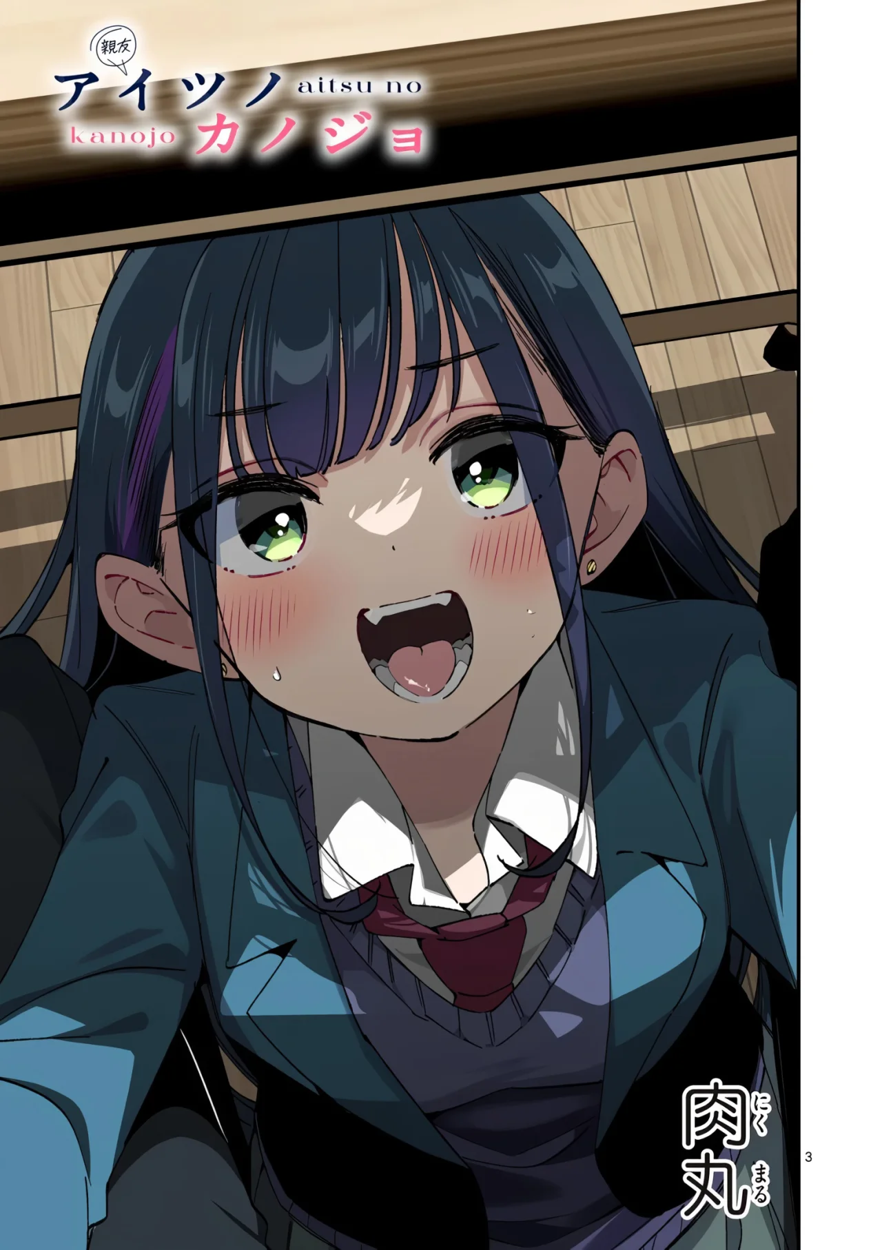 Aitsu No Kanojo Capítulo 53 - Página 5