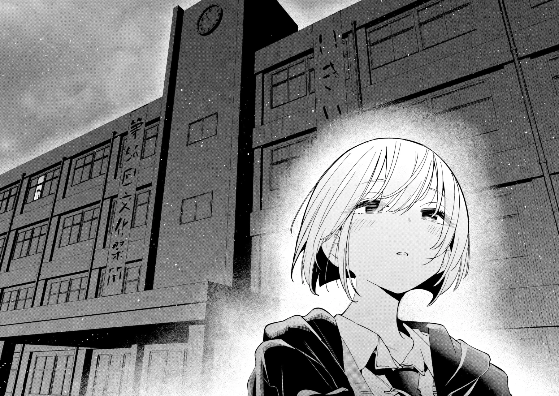 Aitsu No Kanojo Capítulo 55 - Página 18