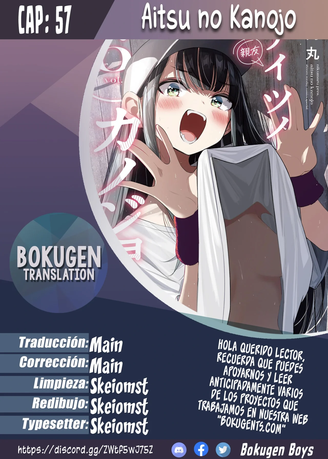 Aitsu No Kanojo Capítulo 57 - Página 1