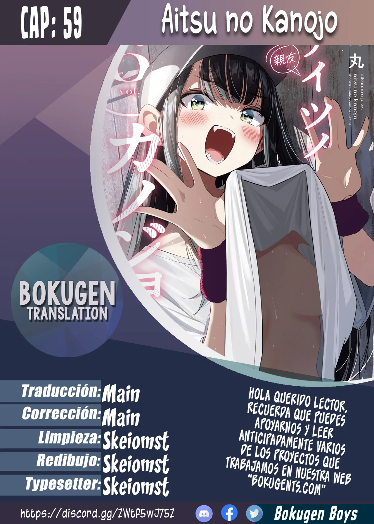 Aitsu No Kanojo Capítulo 59 - Página 1