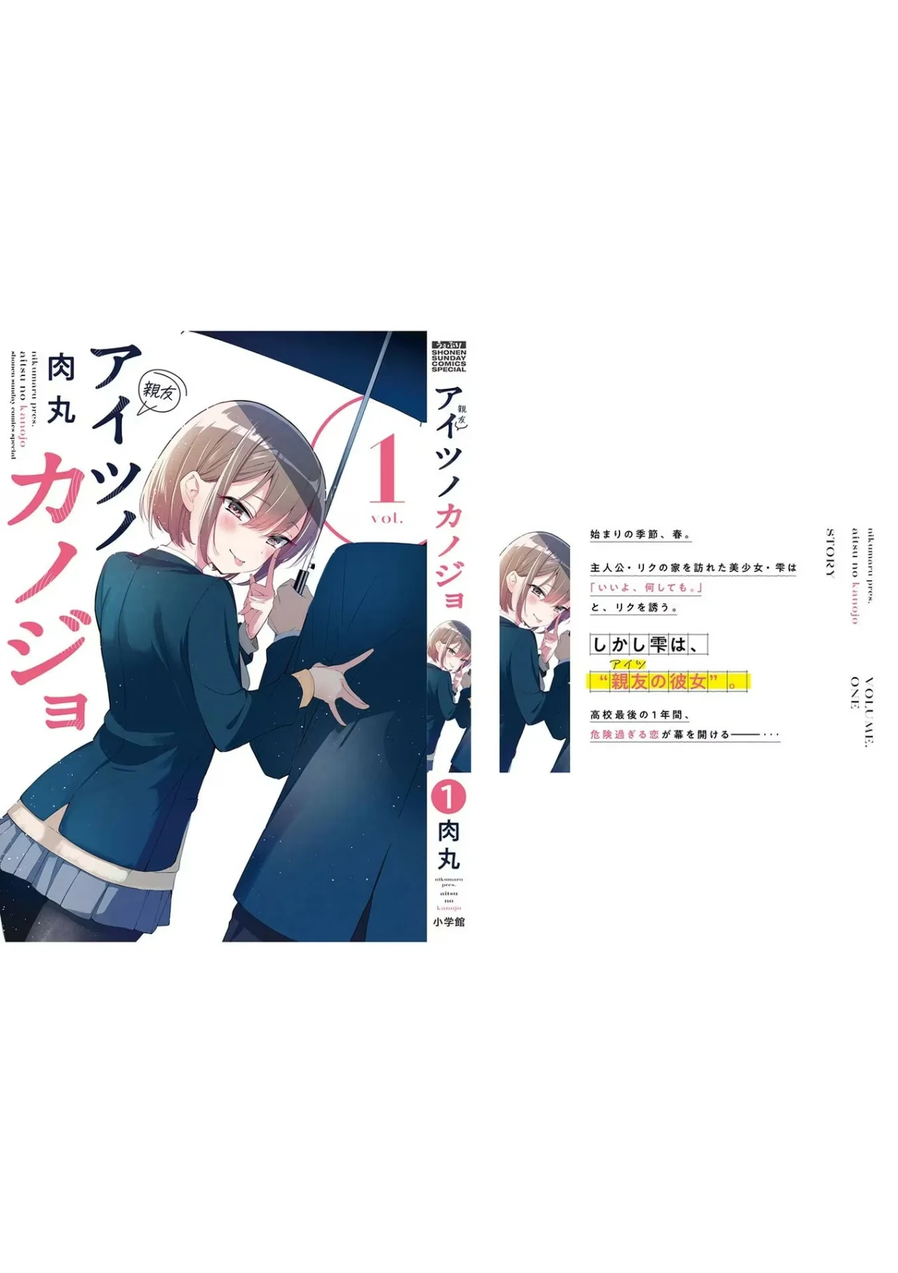 Aitsu No Kanojo Capítulo 8.5 - Página 6