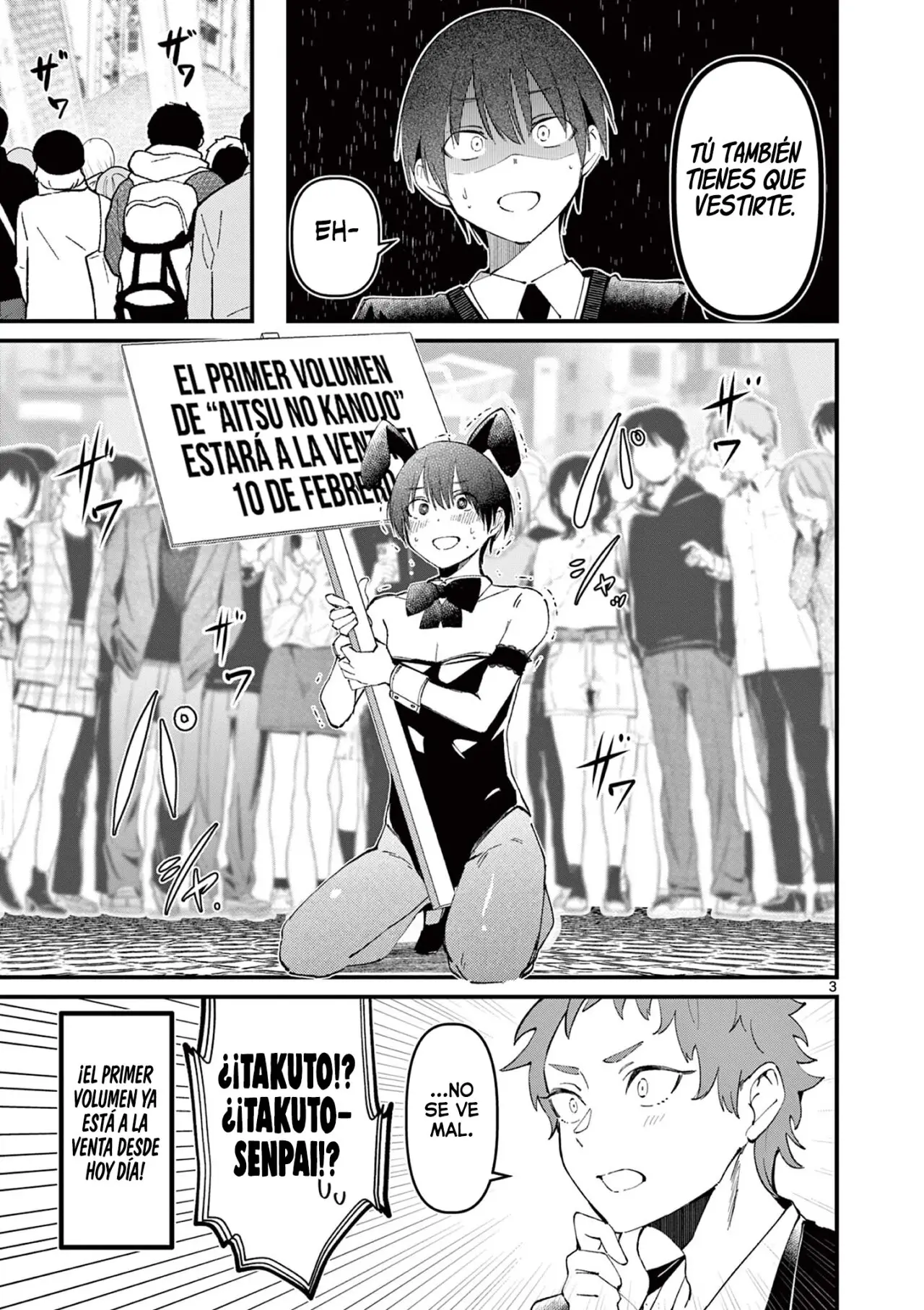 Aitsu No Kanojo Capítulo 9.5 - Página 5