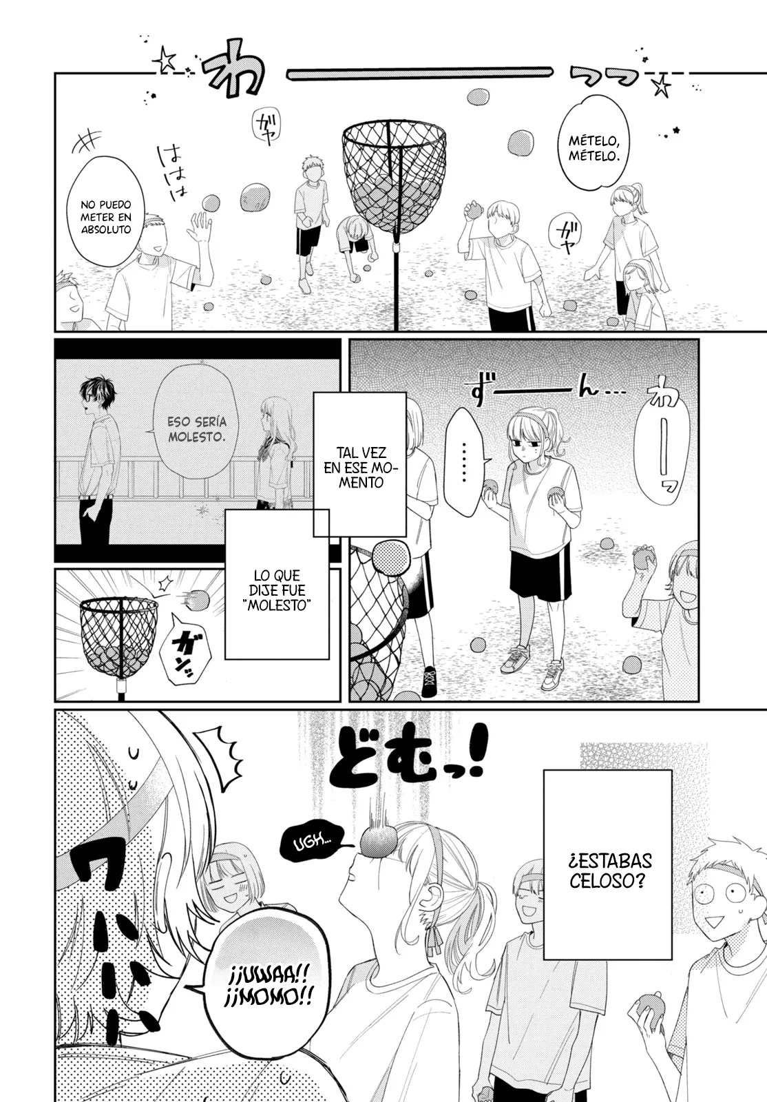 Megane, Tokidoki, Yankee-kun Capítulo 11 - Página 15