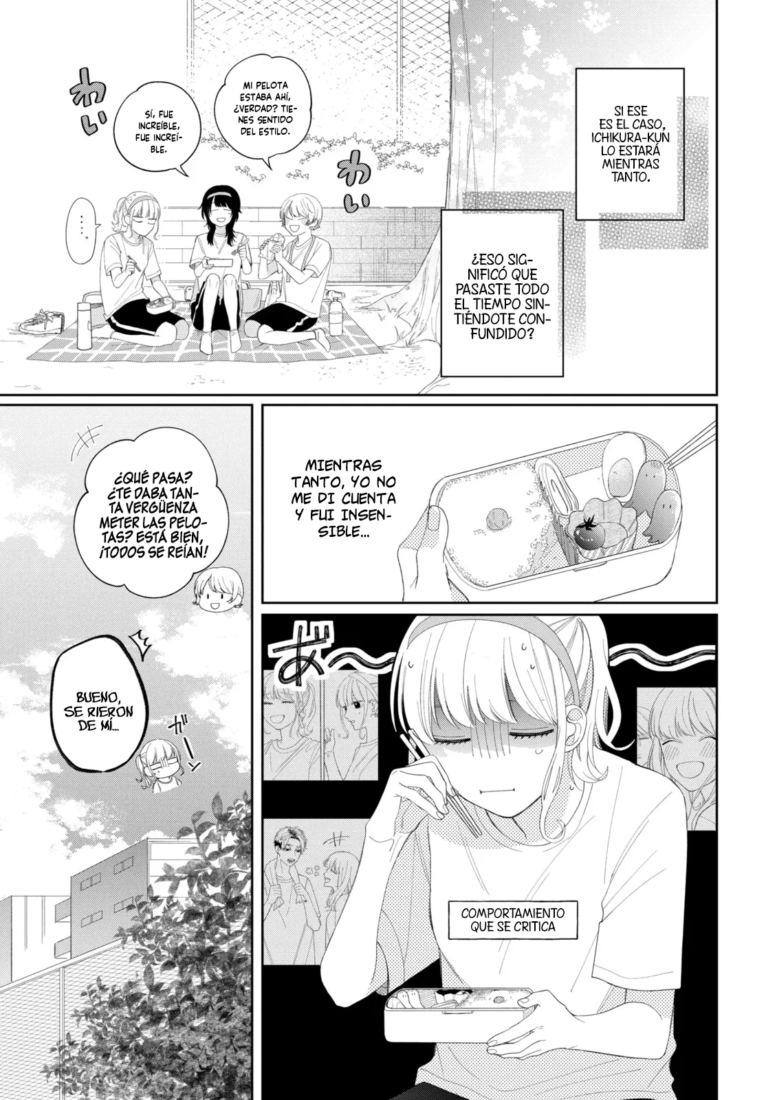 Megane, Tokidoki, Yankee-kun Capítulo 11 - Página 16