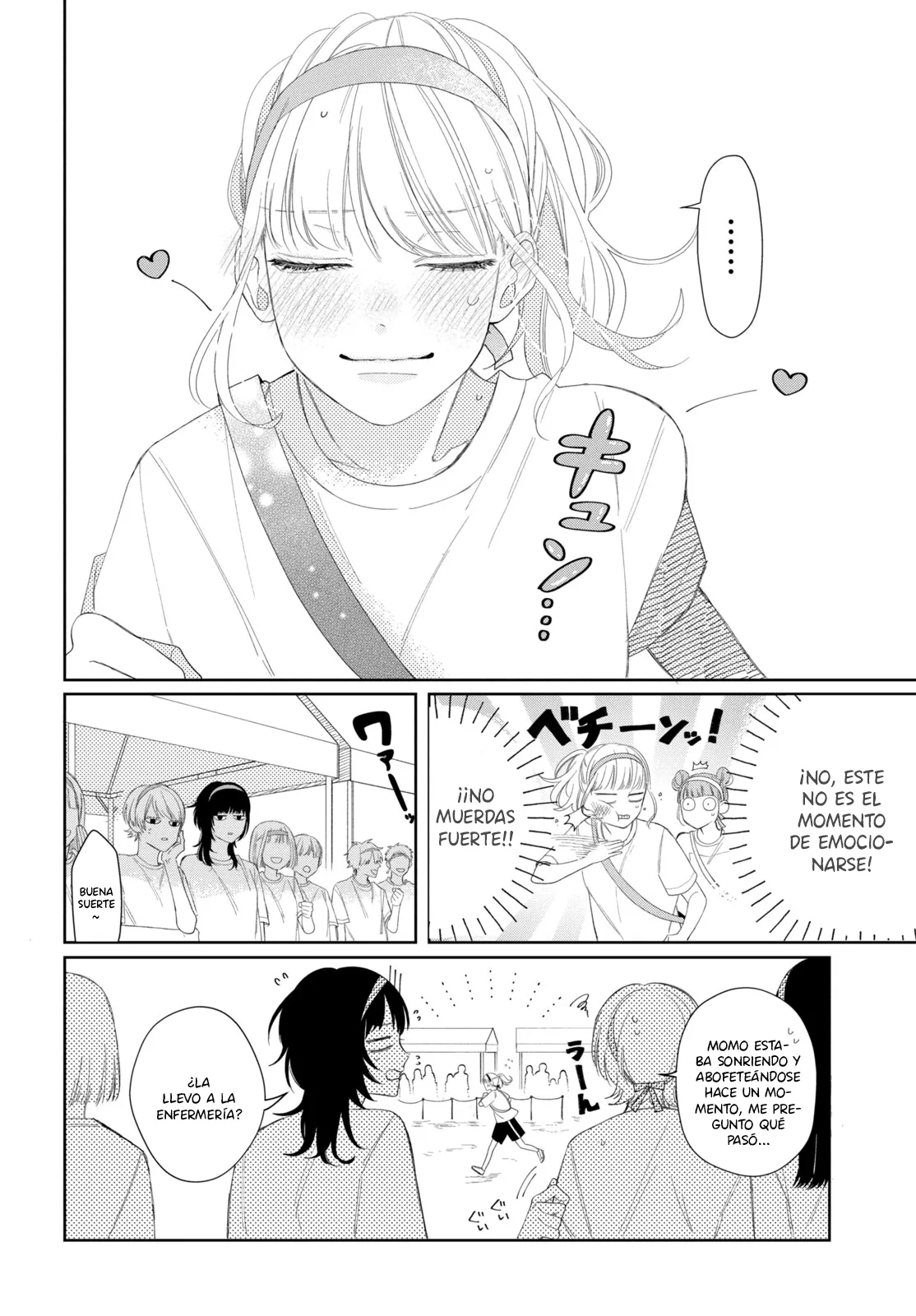 Megane, Tokidoki, Yankee-kun Capítulo 11 - Página 19