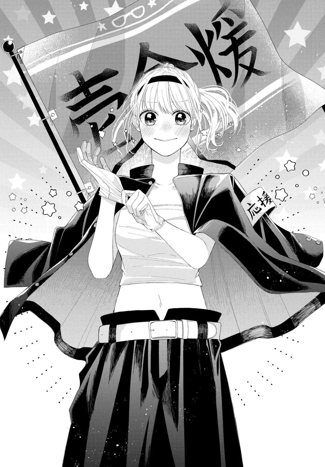 Megane, Tokidoki, Yankee-kun Capítulo 11 - Página 2