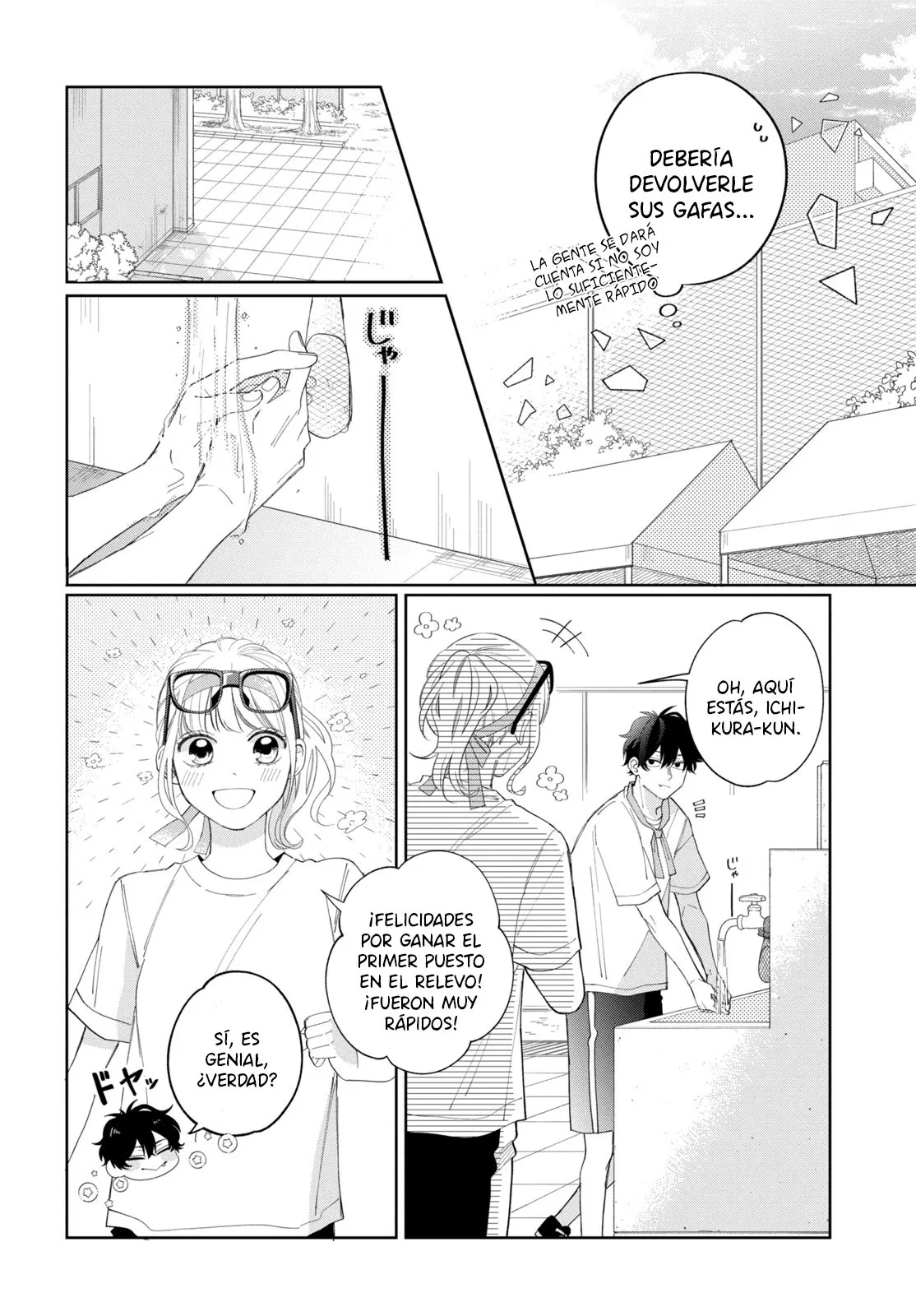 Megane, Tokidoki, Yankee-kun Capítulo 12 - Página 17