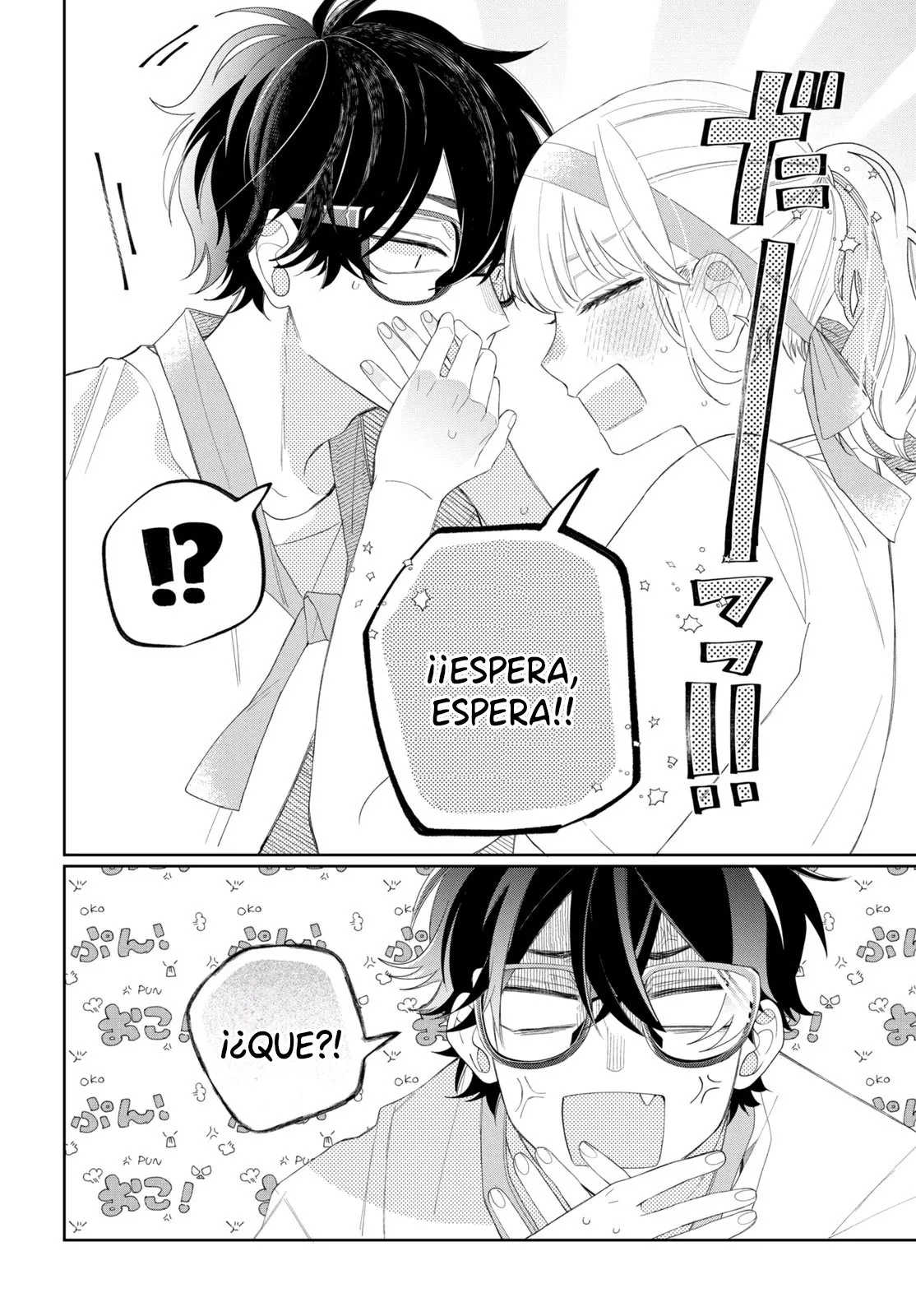 Megane, Tokidoki, Yankee-kun Capítulo 12 - Página 25