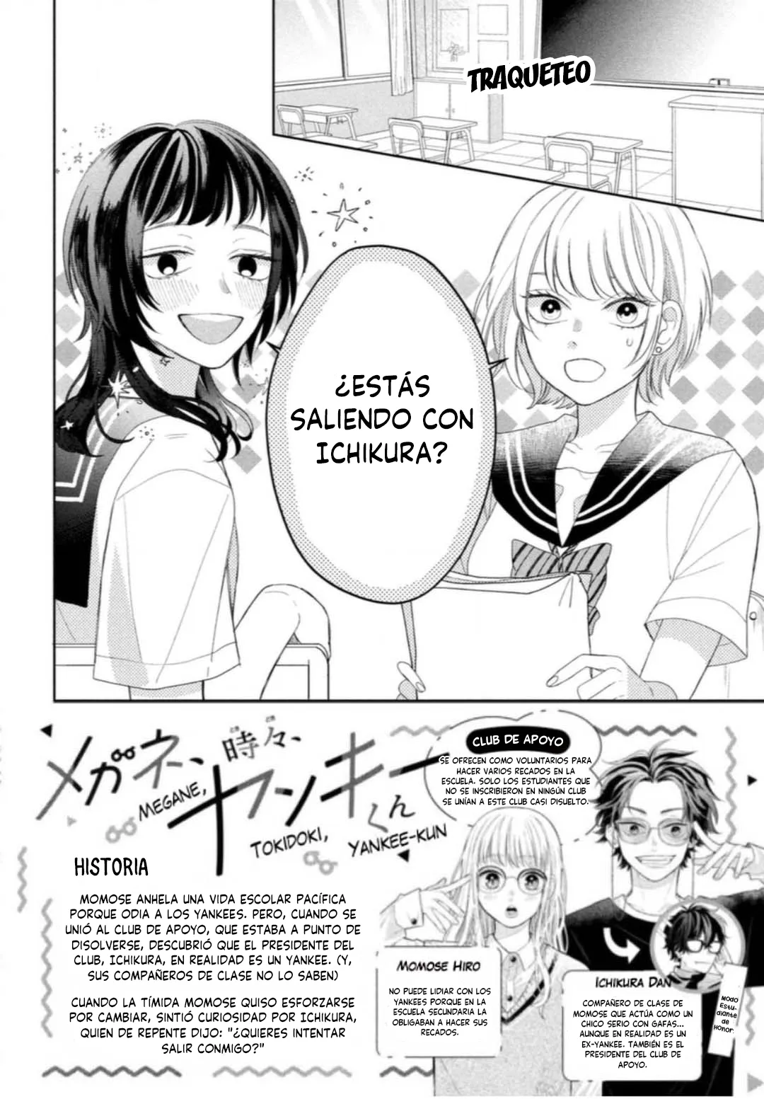 Megane, Tokidoki, Yankee-kun Capítulo 7 - Página 3