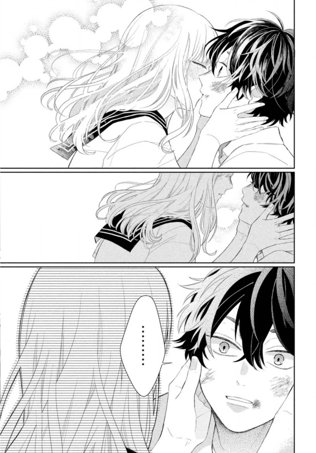 Megane, Tokidoki, Yankee-kun Capítulo 8 - Página 34