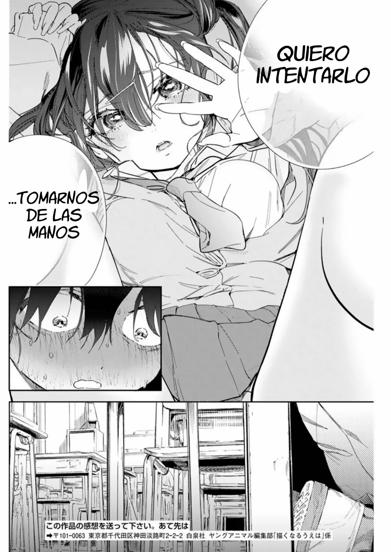 Kakunaru Ue wa Capítulo 1 - Página 38